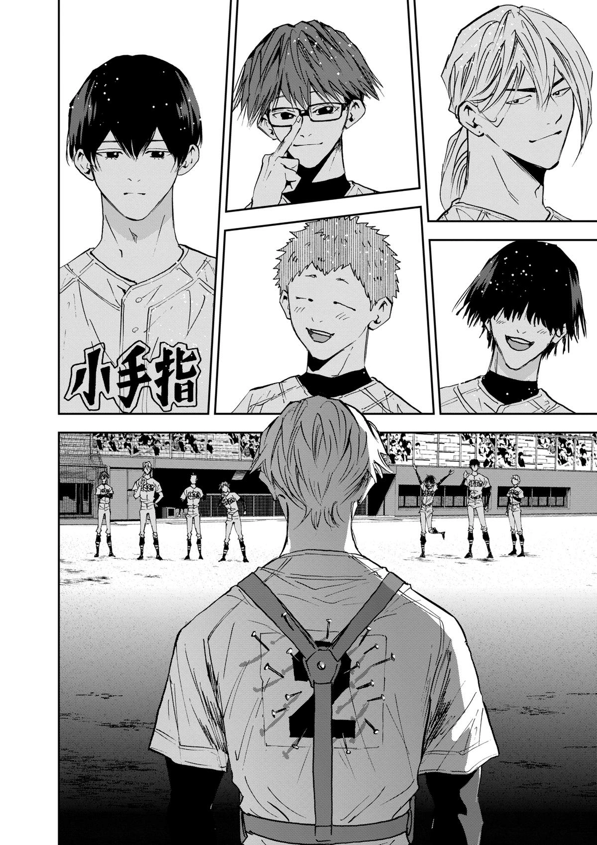 Read Oblivion Battery chapter 123 image 17 on Lezhin