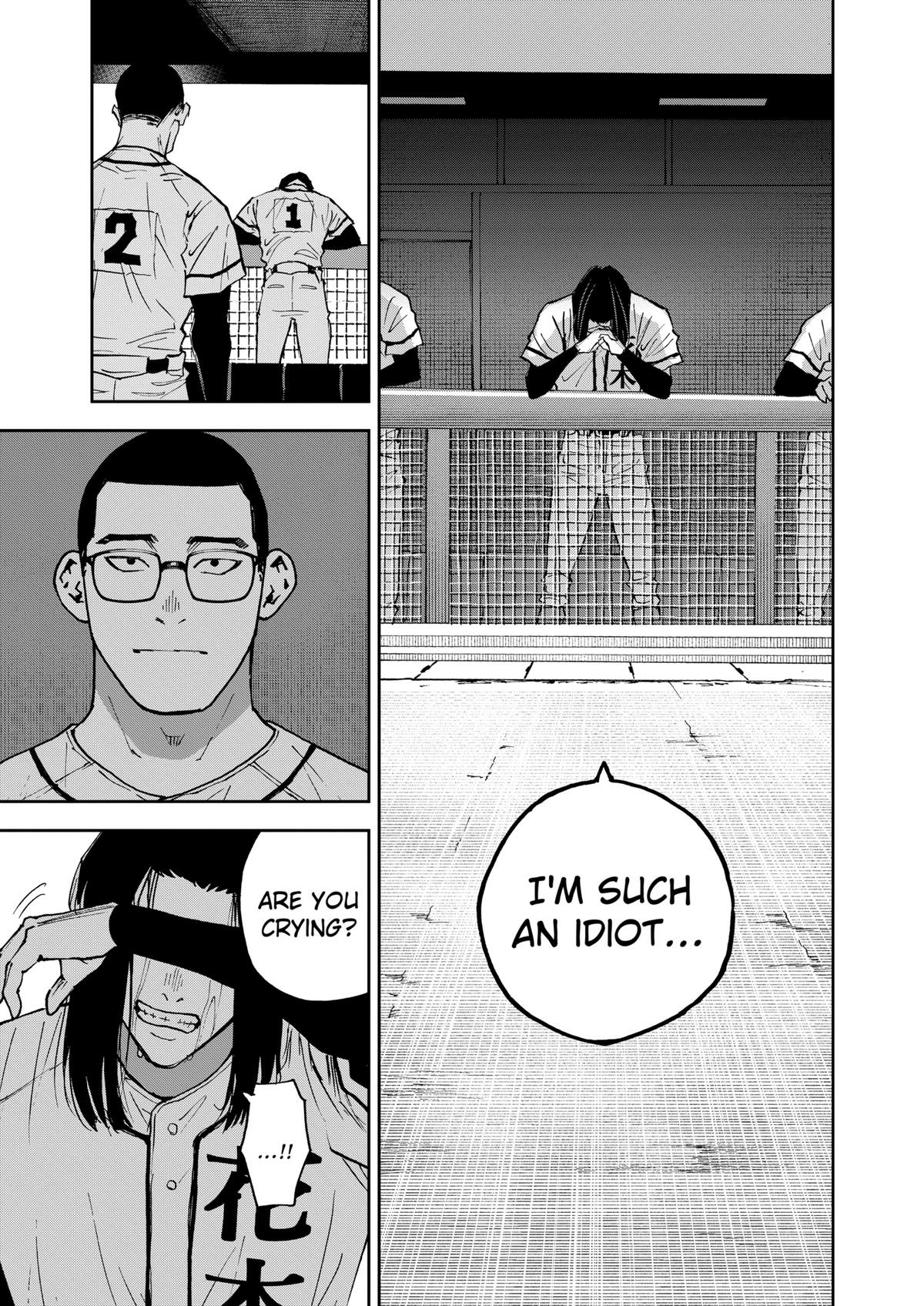 Read Oblivion Battery chapter 123 image 2 on Lezhin