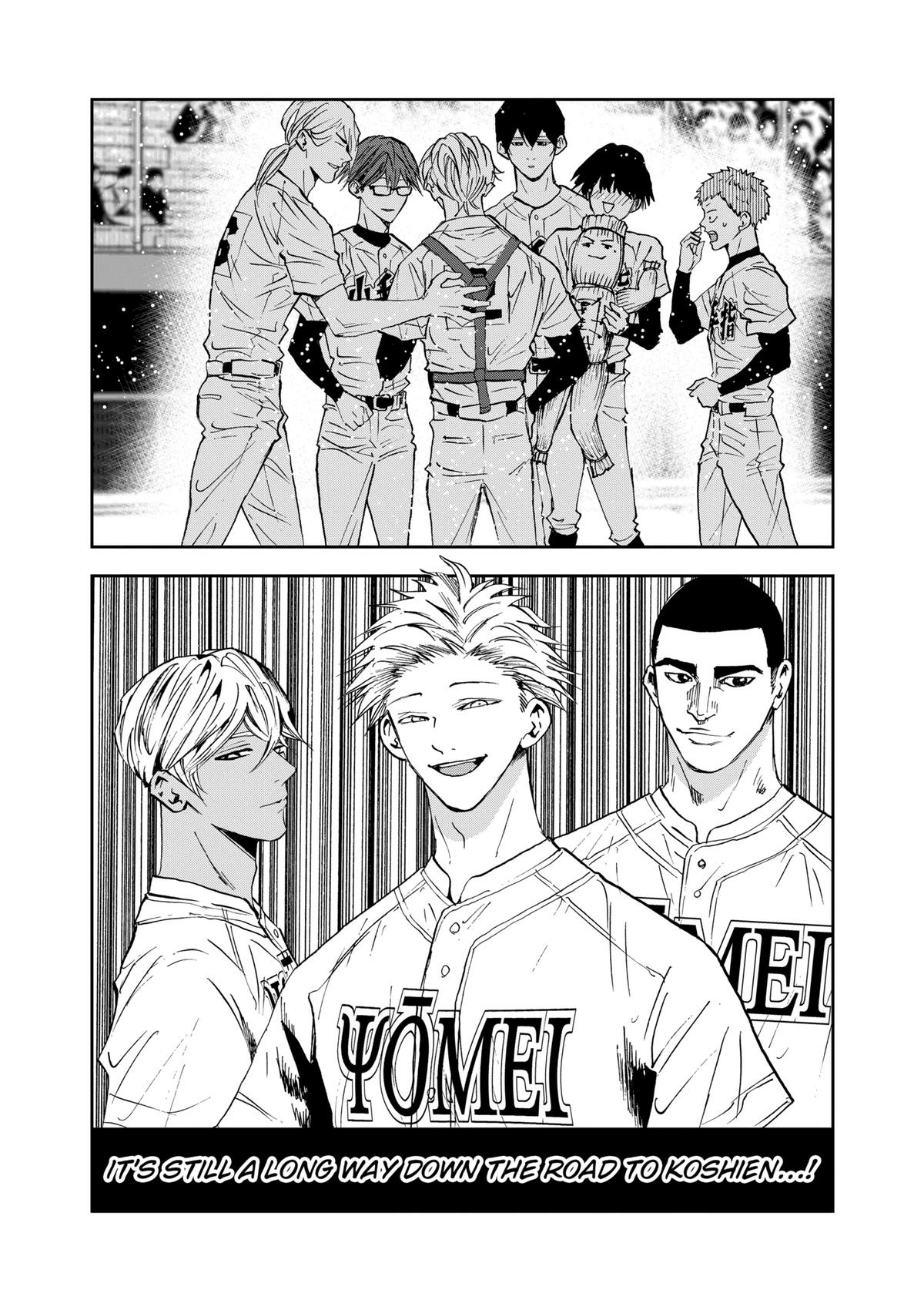 Read Oblivion Battery chapter 123 image 20 on Lezhin