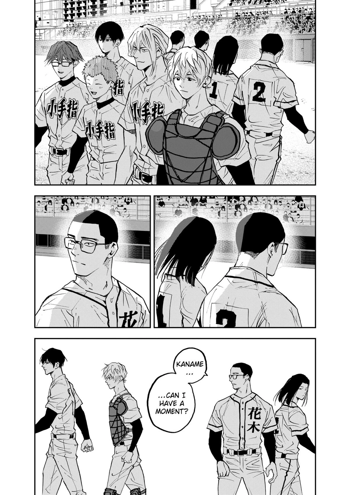 Read Oblivion Battery chapter 123 image 6 on Lezhin