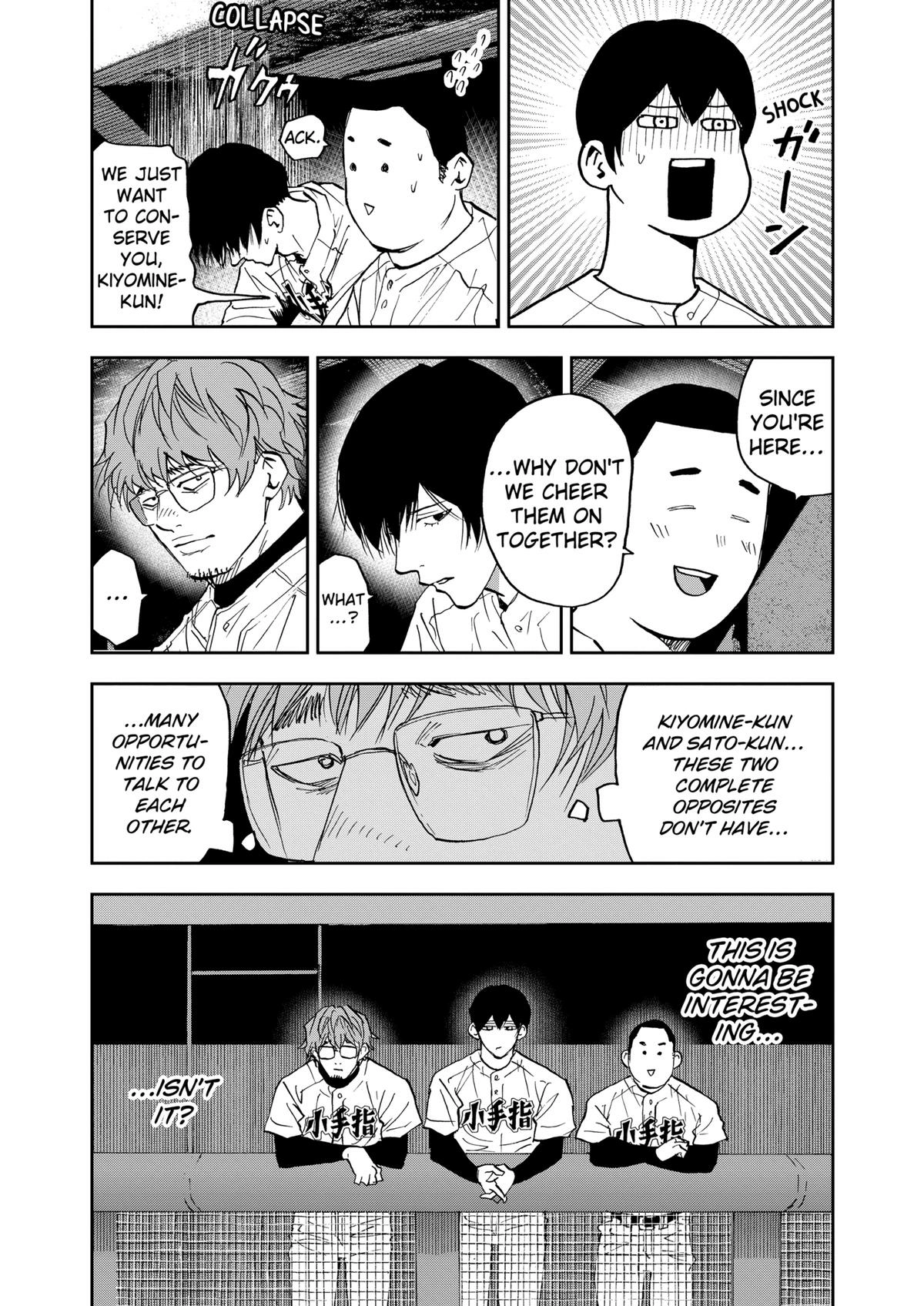 Read Oblivion Battery chapter 124 image 18 on Lezhin