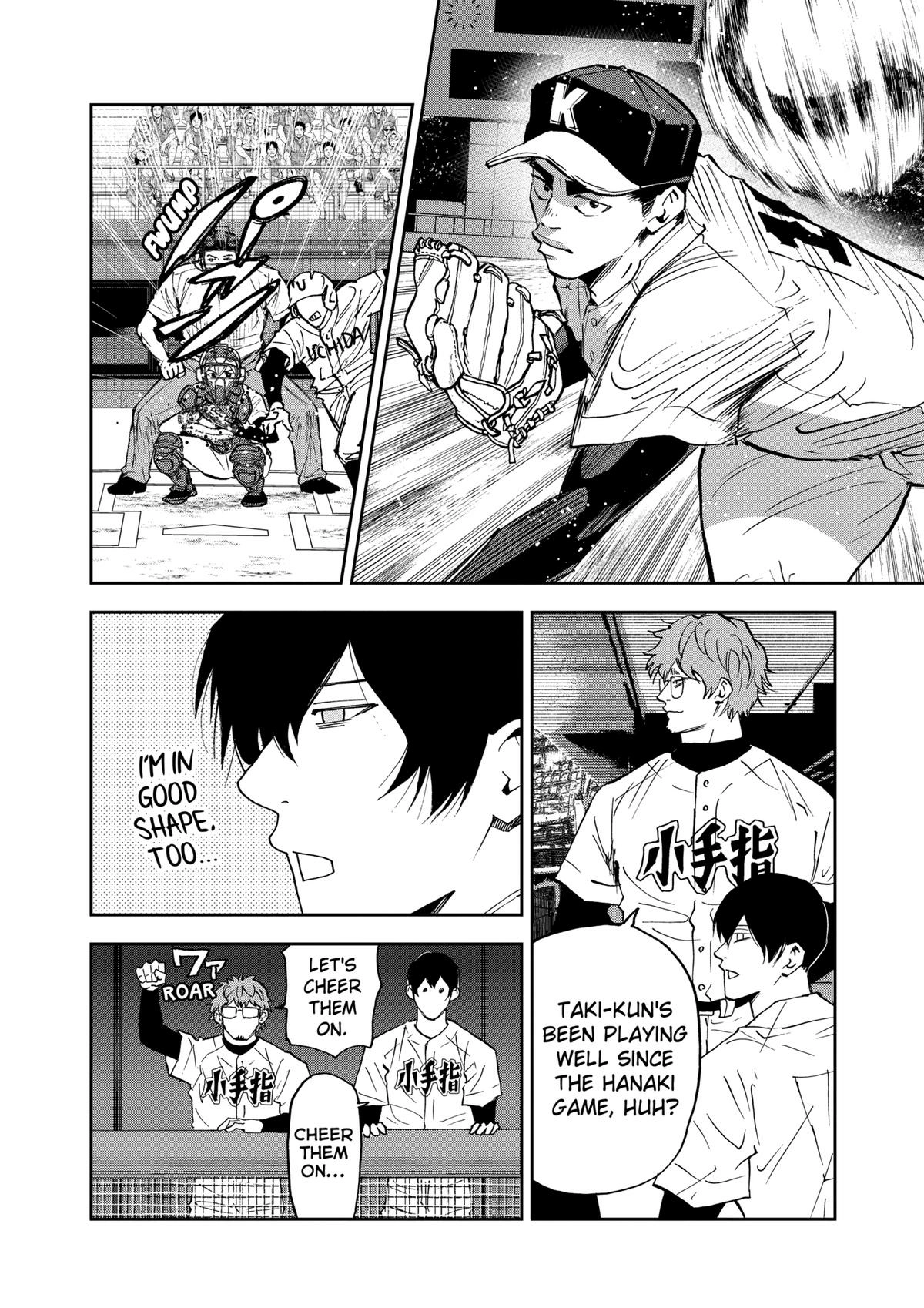 Read Oblivion Battery chapter 125 image 1 on Lezhin