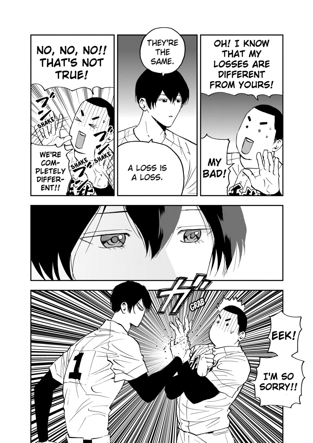 Read Oblivion Battery chapter 125 image 15 on Lezhin