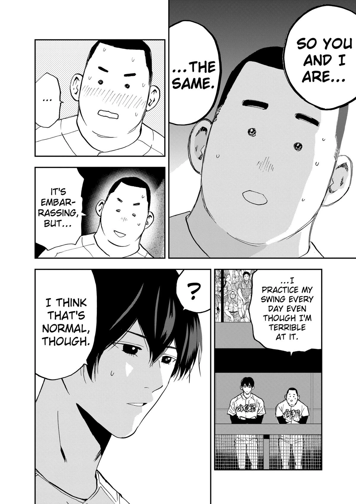 Read Oblivion Battery chapter 125 image 17 on Lezhin