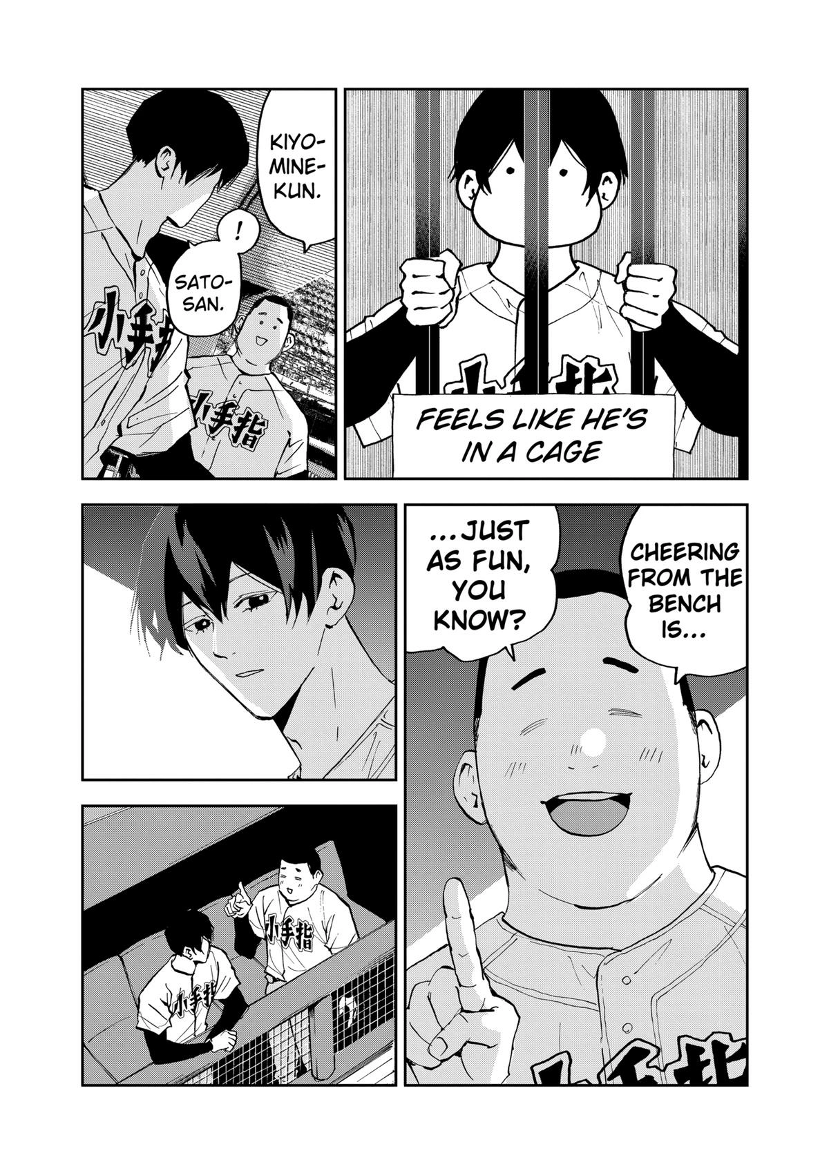 Read Oblivion Battery chapter 125 image 2 on Lezhin