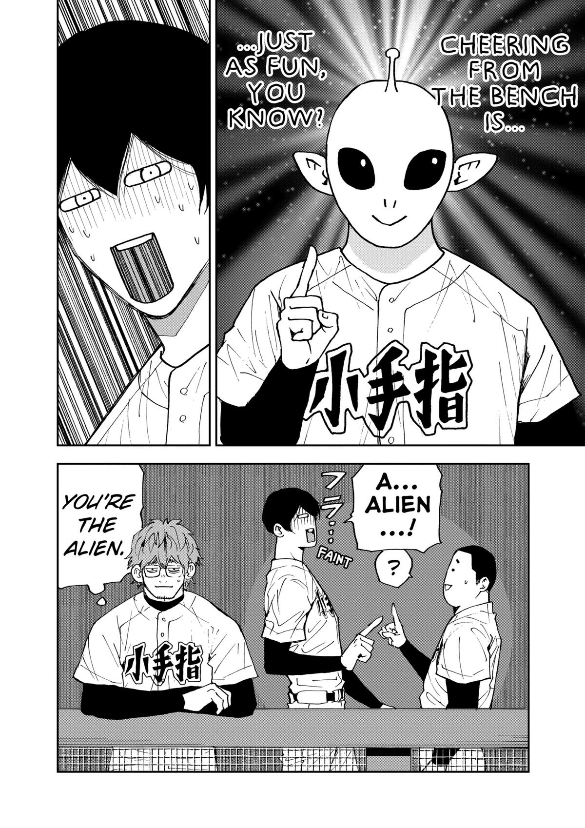 Read Oblivion Battery chapter 125 image 3 on Lezhin
