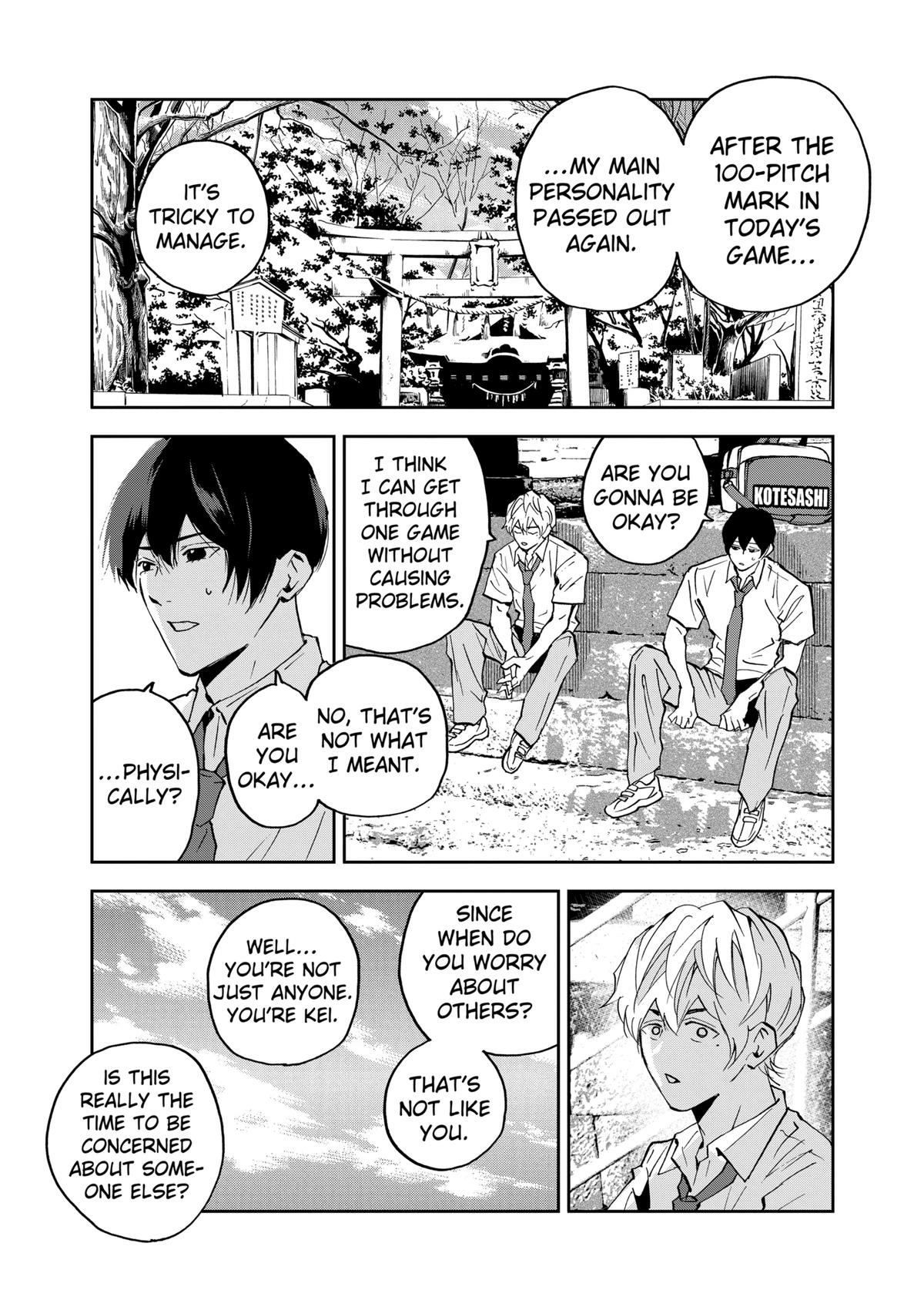 Read Oblivion Battery chapter 126 image 2 on Lezhin
