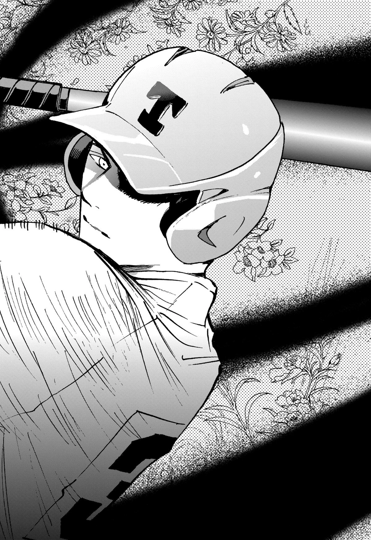 Read Oblivion Battery chapter 128 image 13 on Lezhin