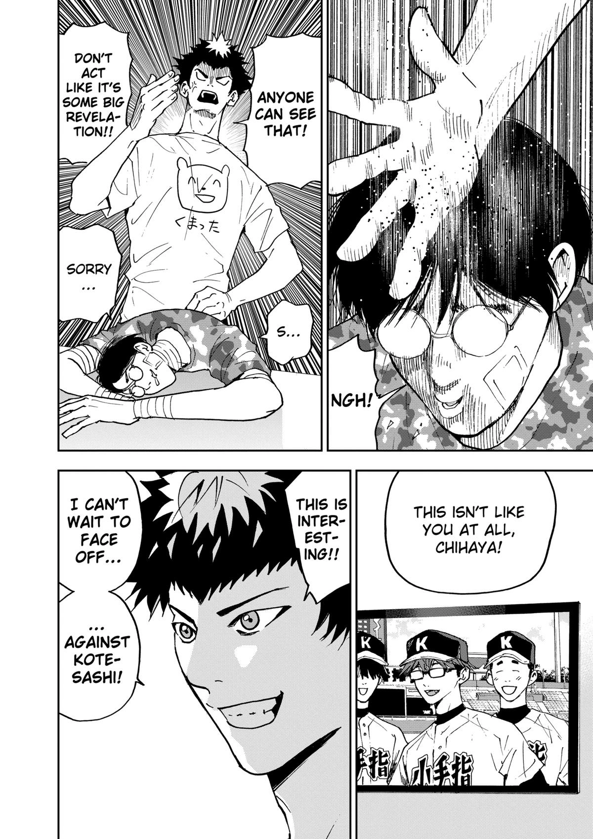 Read Oblivion Battery chapter 128 image 3 on Lezhin