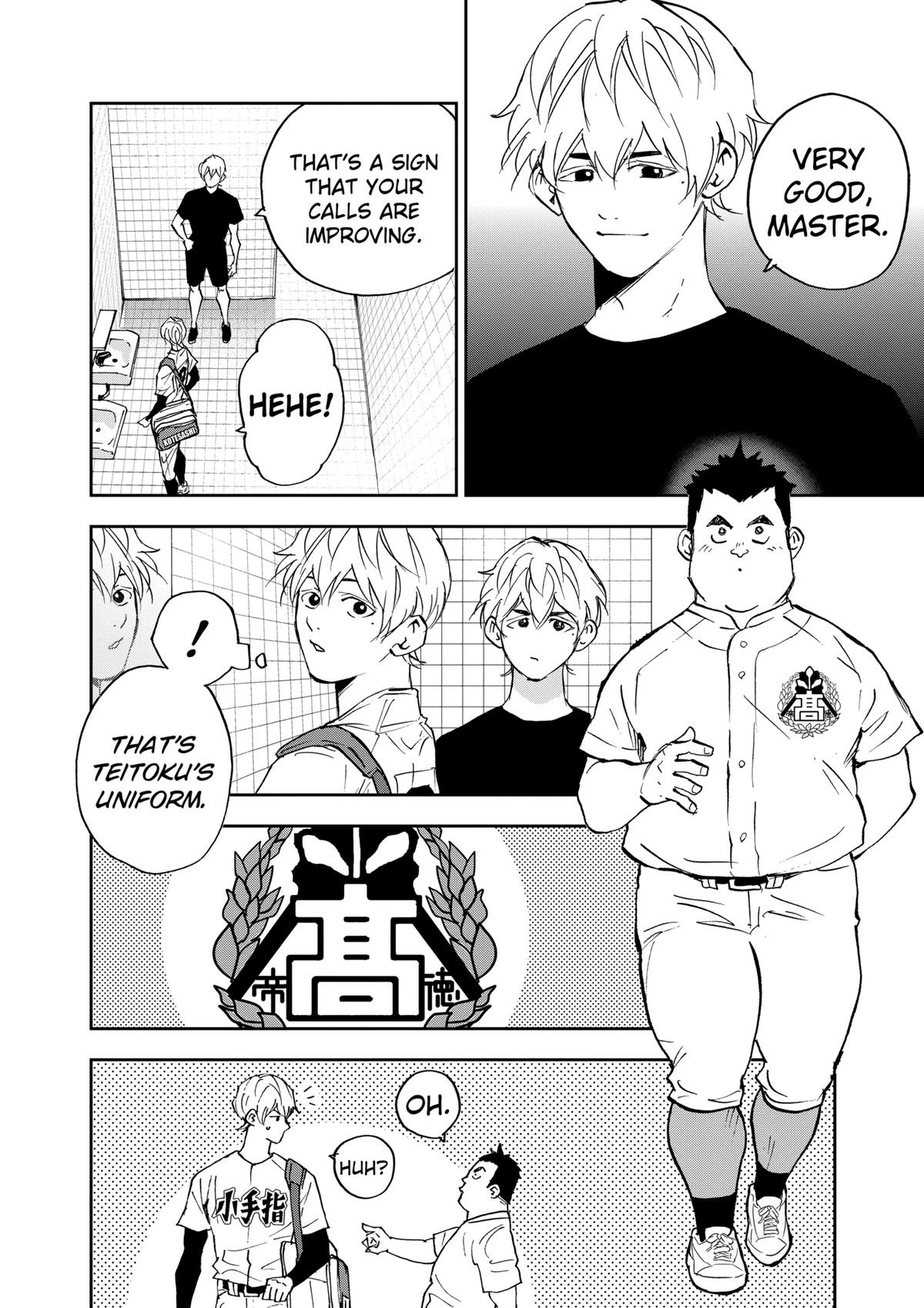 Read Oblivion Battery chapter 128 image 7 on Lezhin
