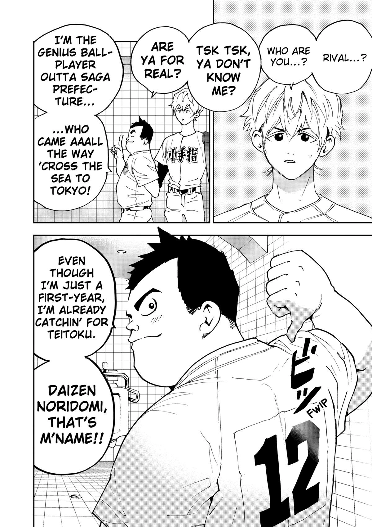 Read Oblivion Battery chapter 128 image 9 on Lezhin