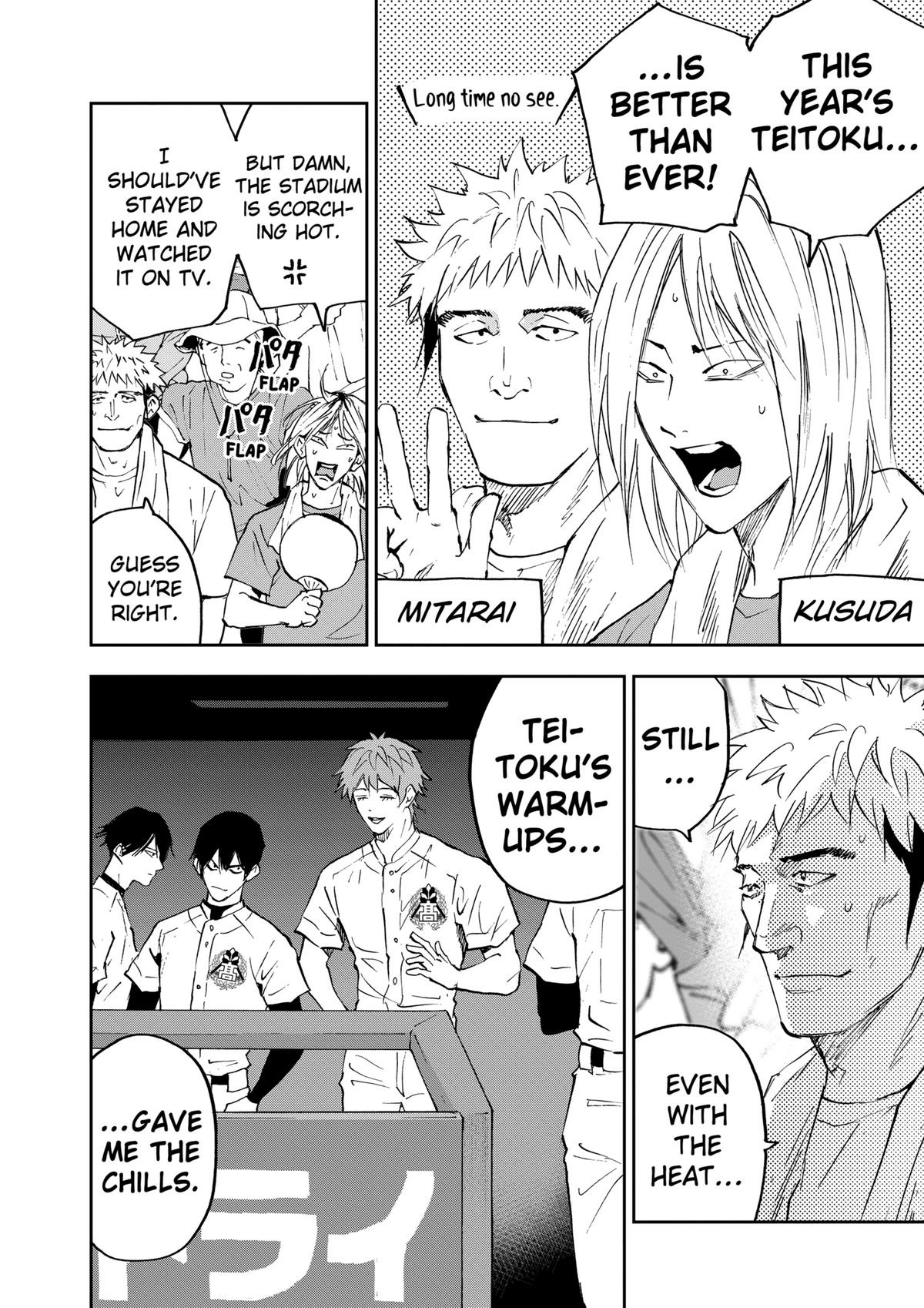 Read Oblivion Battery chapter 129 image 1 on Lezhin