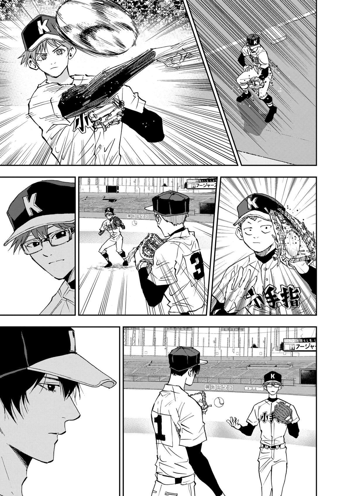 Read Oblivion Battery chapter 129 image 14 on Lezhin