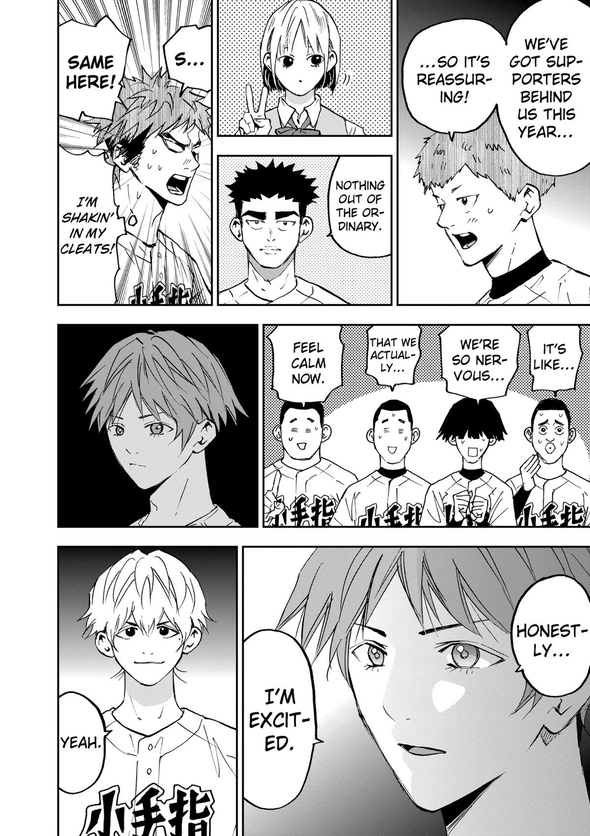 Read Oblivion Battery chapter 129 image 3 on Lezhin