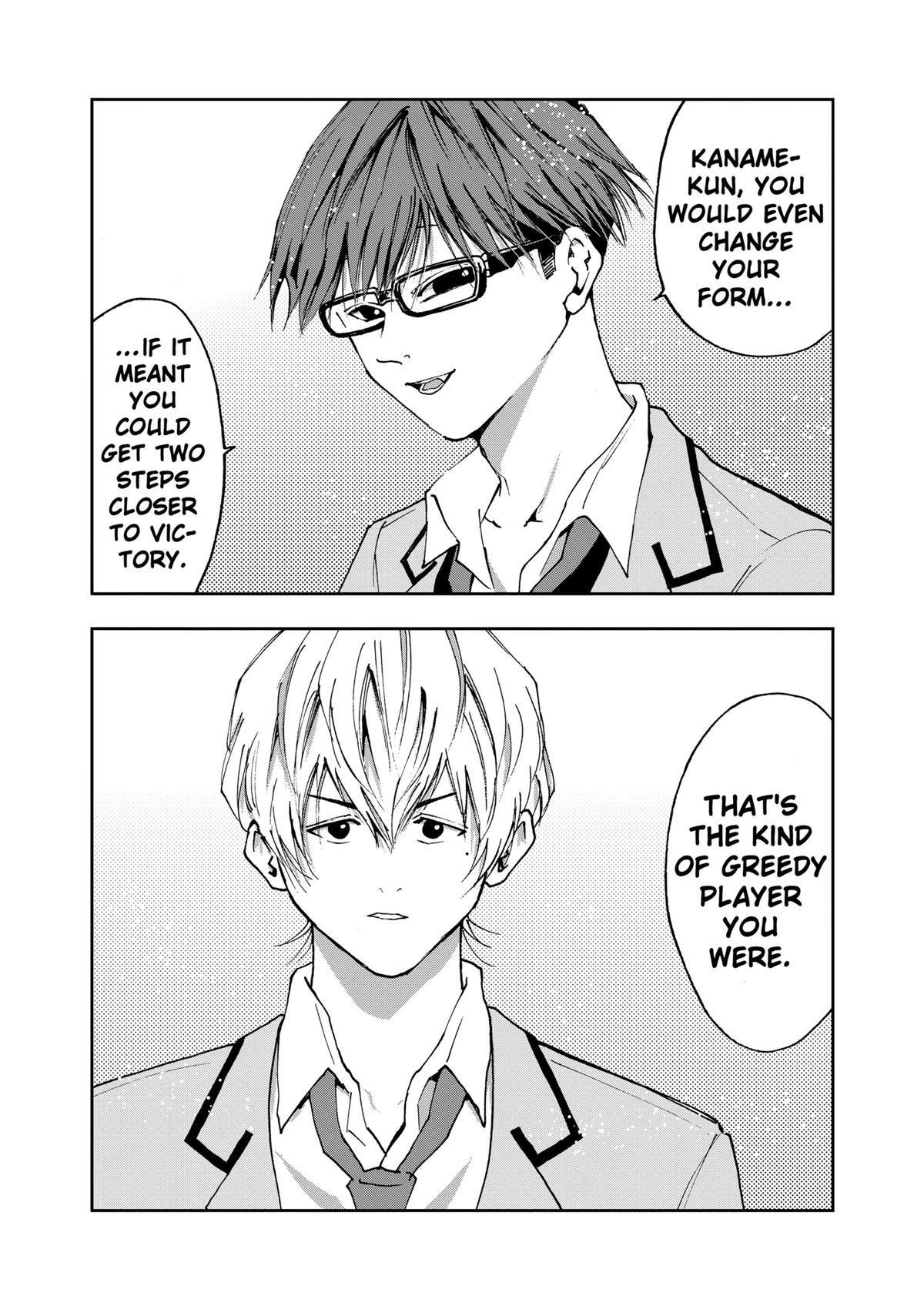 Read Oblivion Battery chapter 13 image 14 on Lezhin