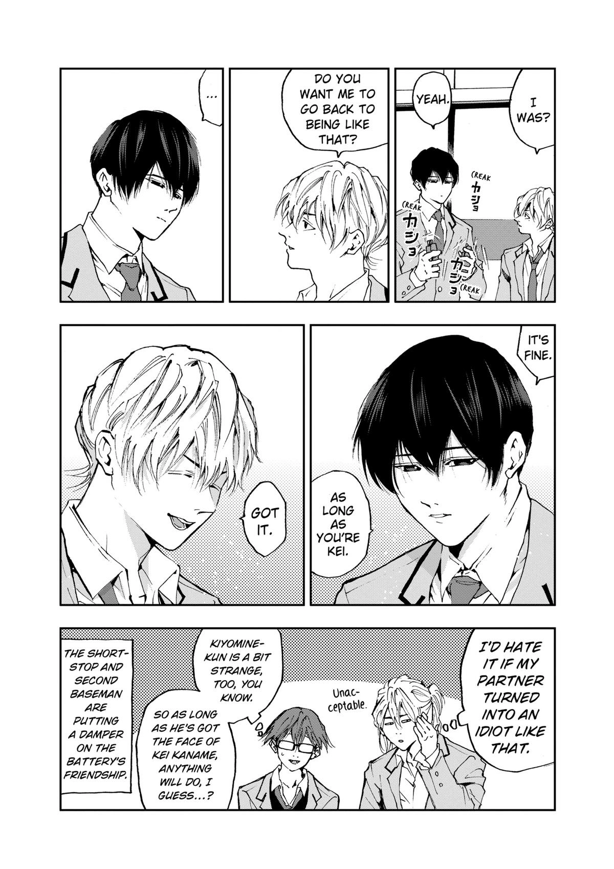 Read Oblivion Battery chapter 13 image 15 on Lezhin