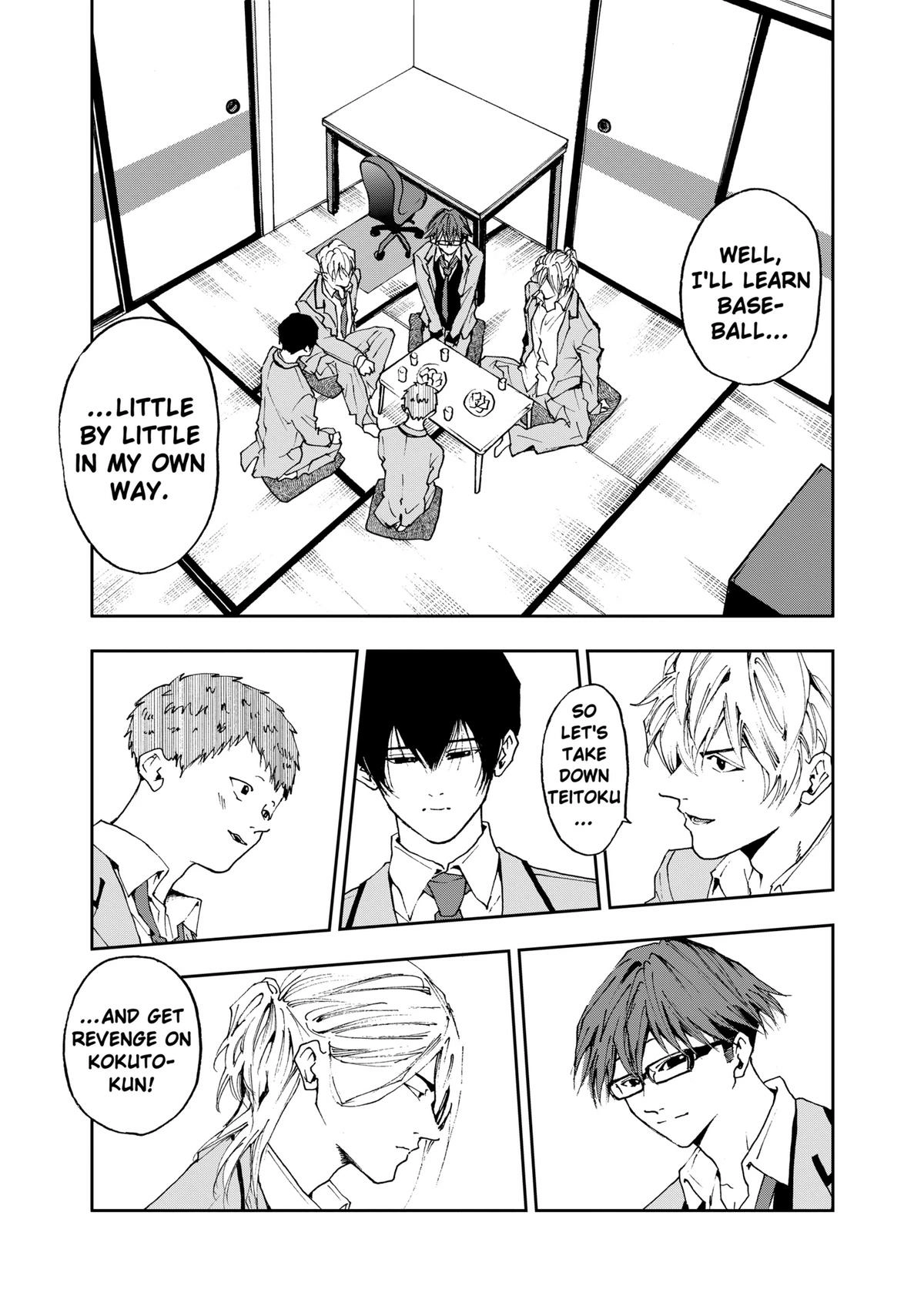 Read Oblivion Battery chapter 13 image 16 on Lezhin