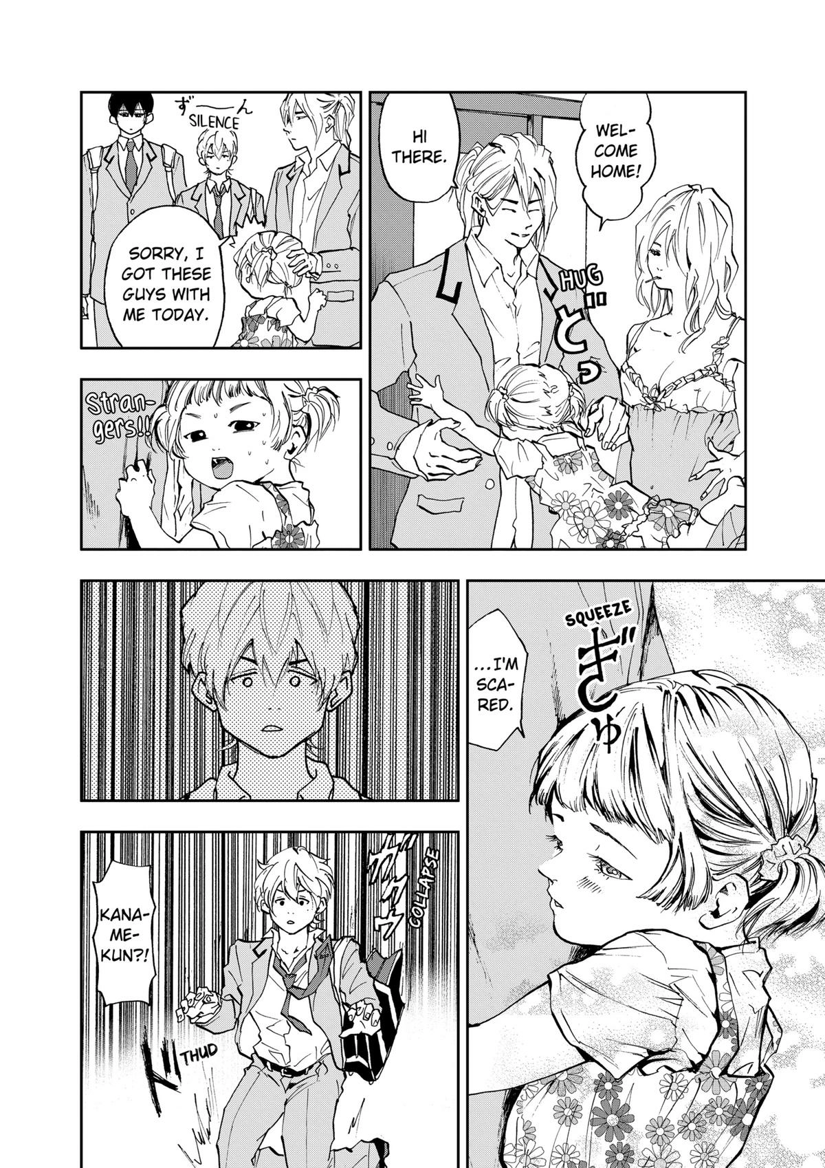 Read Oblivion Battery chapter 13 image 7 on Lezhin