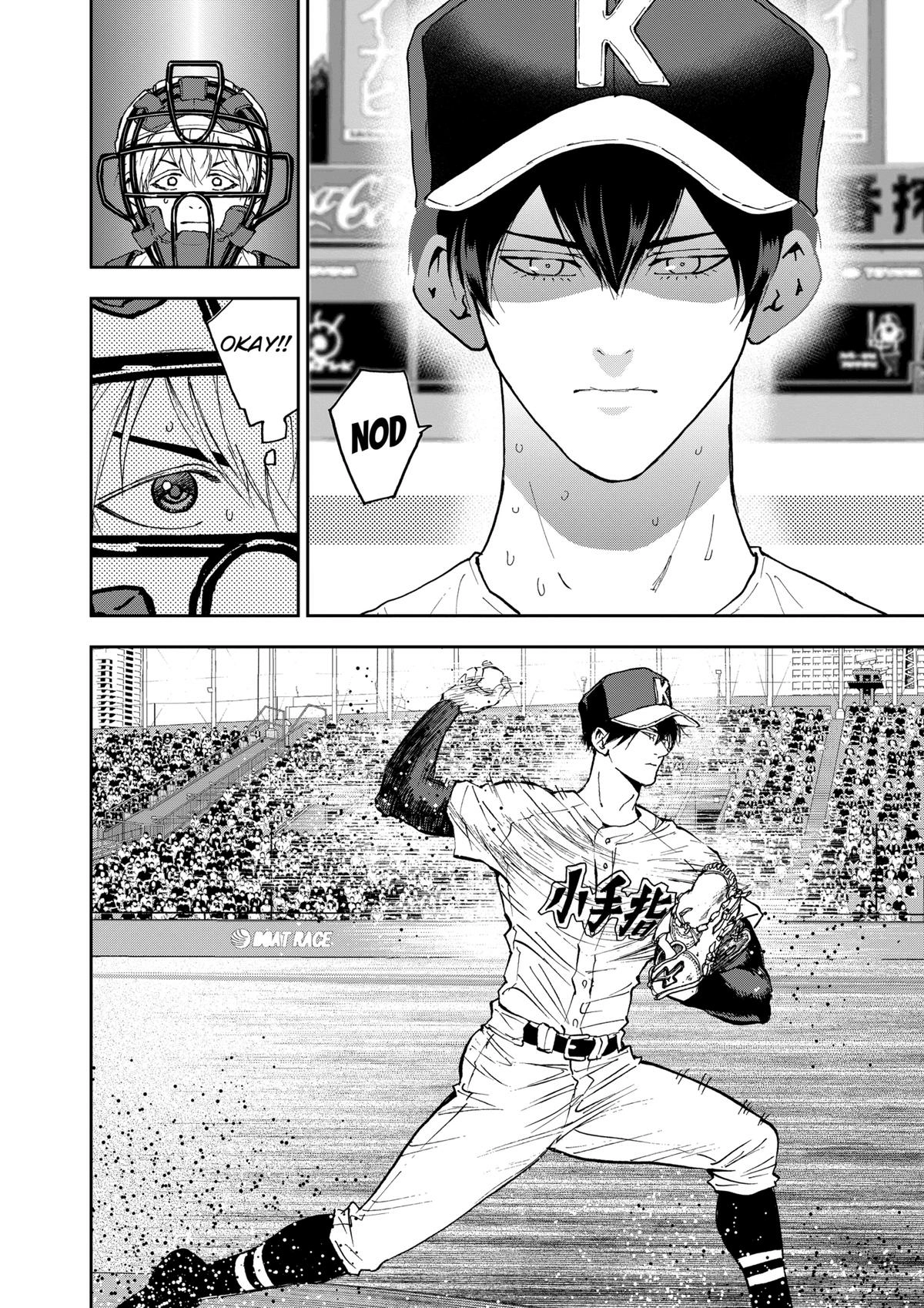 Read Oblivion Battery chapter 132 image 11 on Lezhin