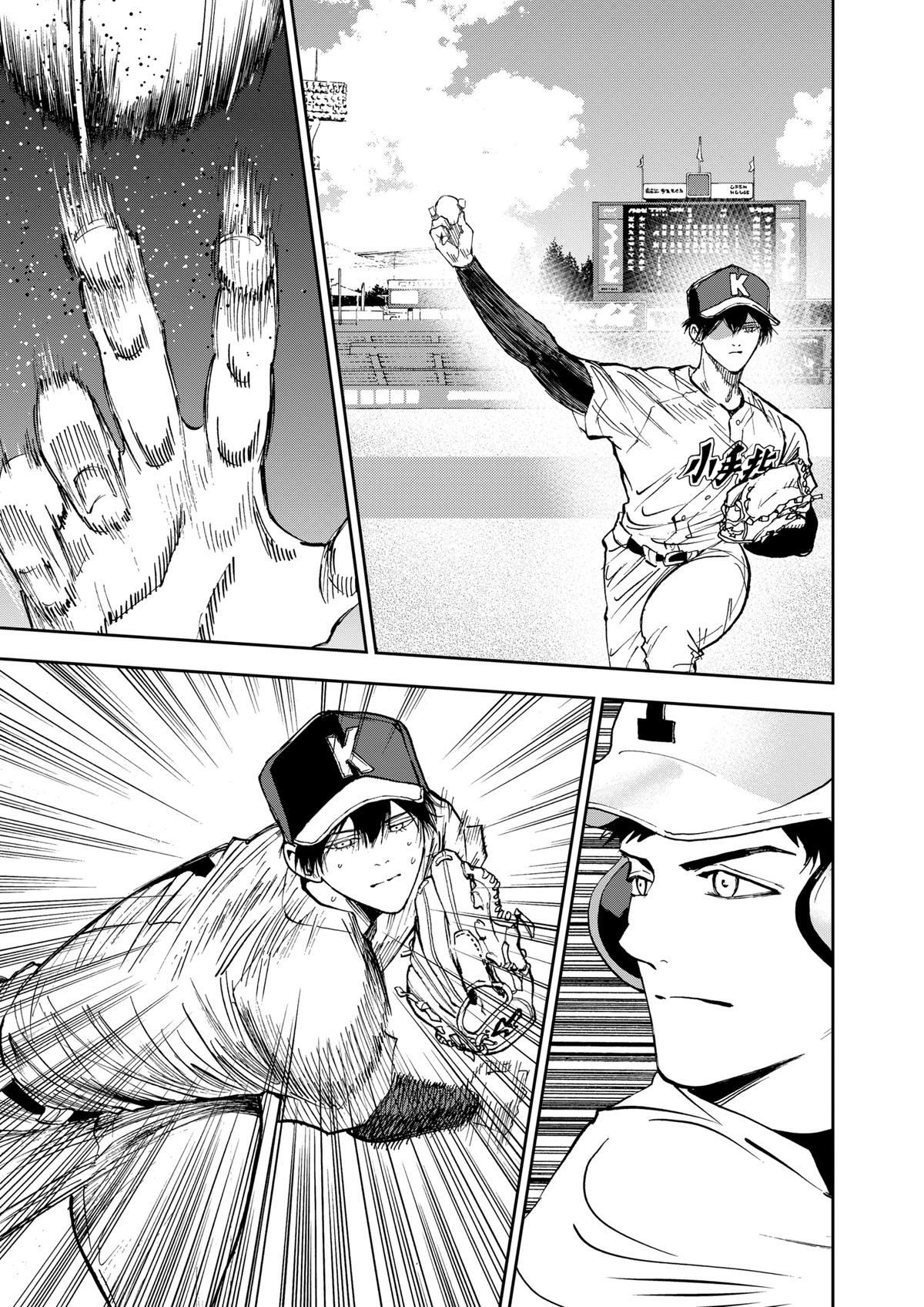 Read Oblivion Battery chapter 132 image 12 on Lezhin