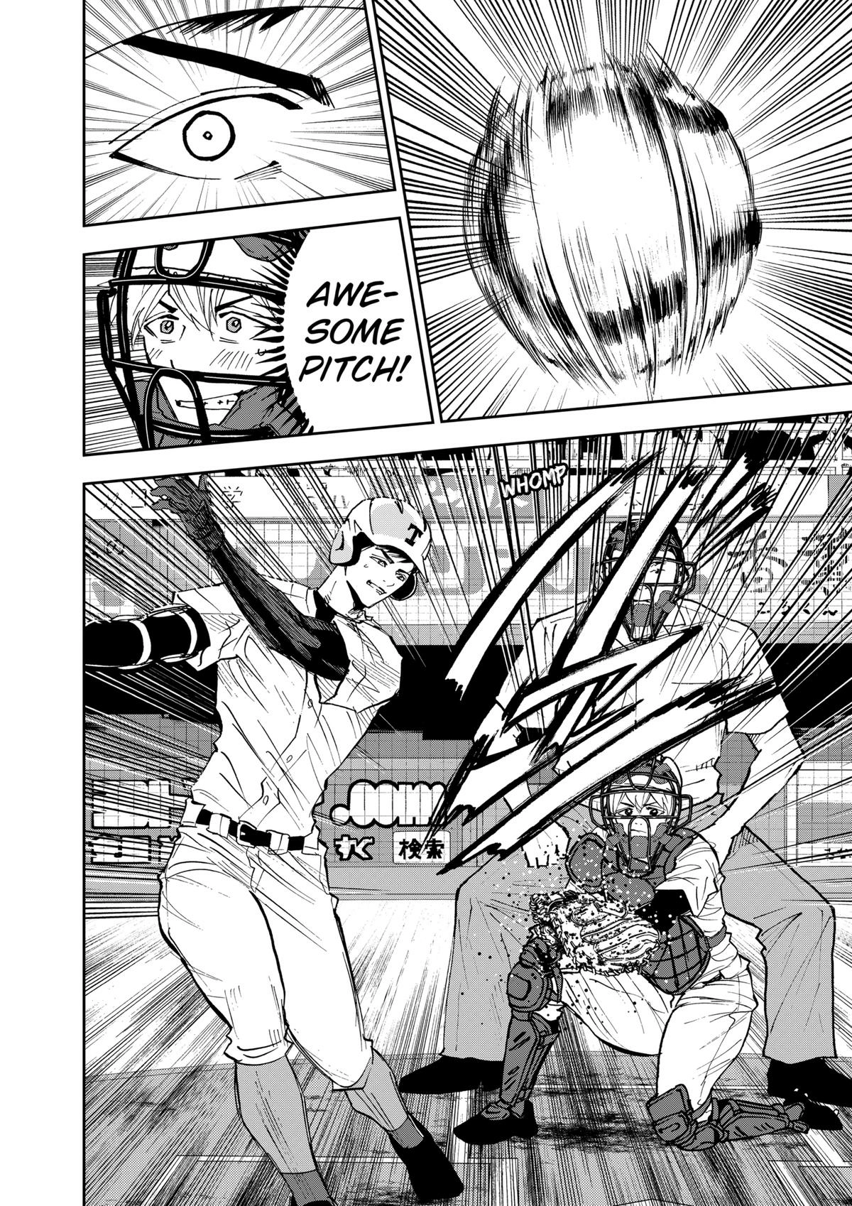 Read Oblivion Battery chapter 132 image 19 on Lezhin