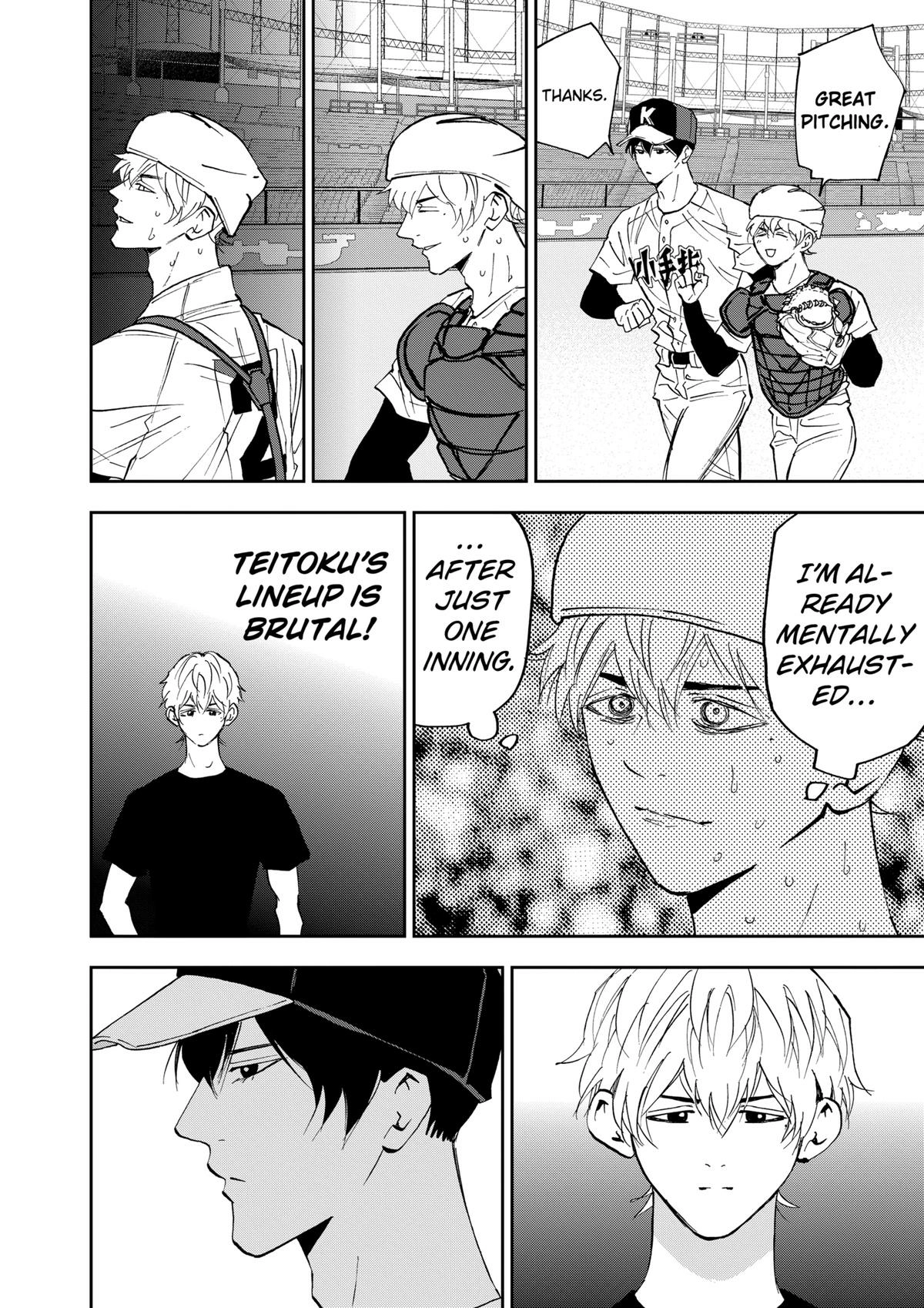 Read Oblivion Battery chapter 132 image 23 on Lezhin