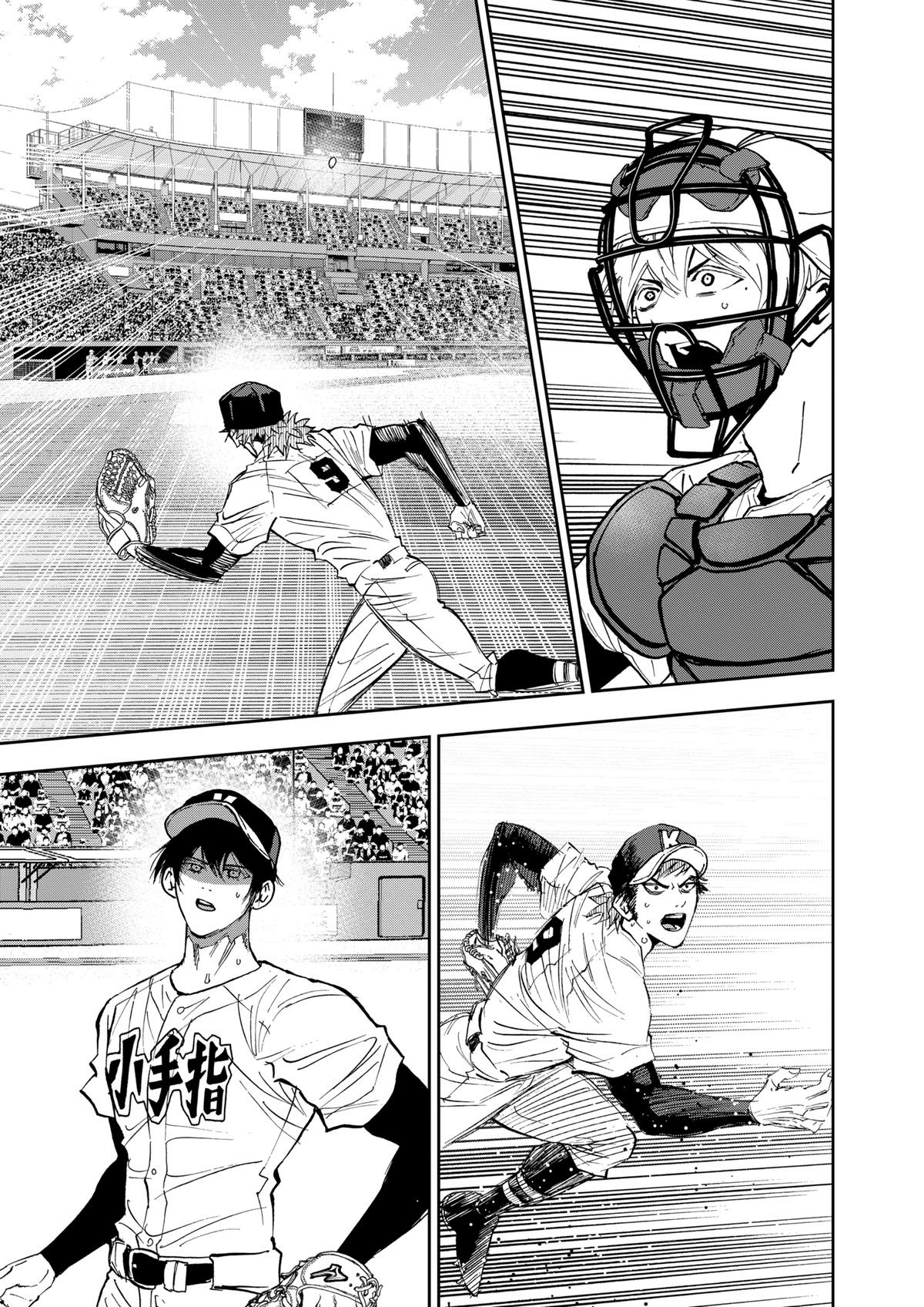 Read Oblivion Battery chapter 132 image 4 on Lezhin