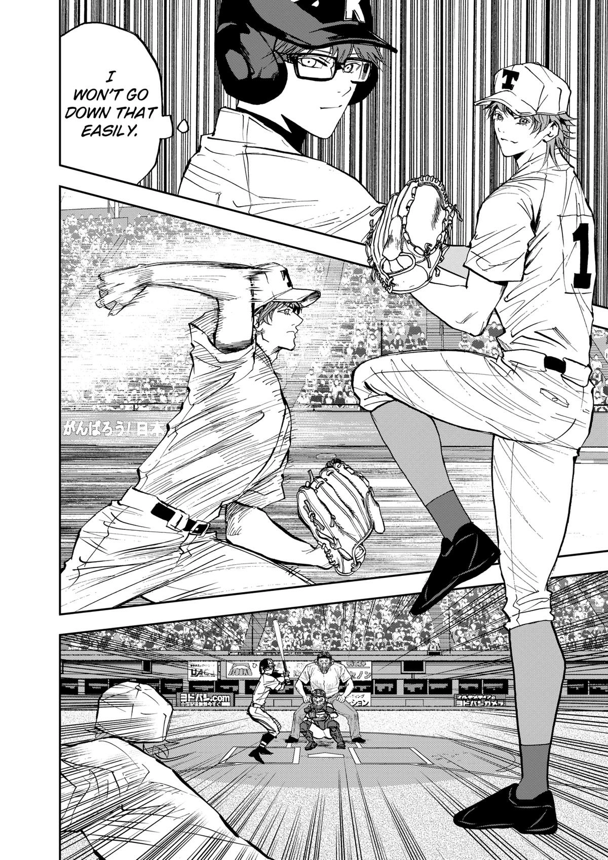 Read Oblivion Battery chapter 133 image 11 on Lezhin