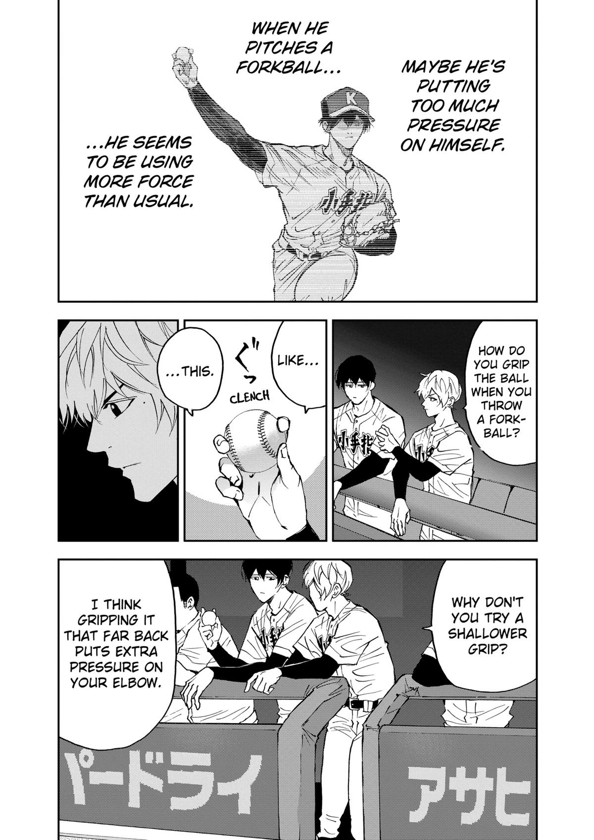 Read Oblivion Battery chapter 134 image 1 on Lezhin