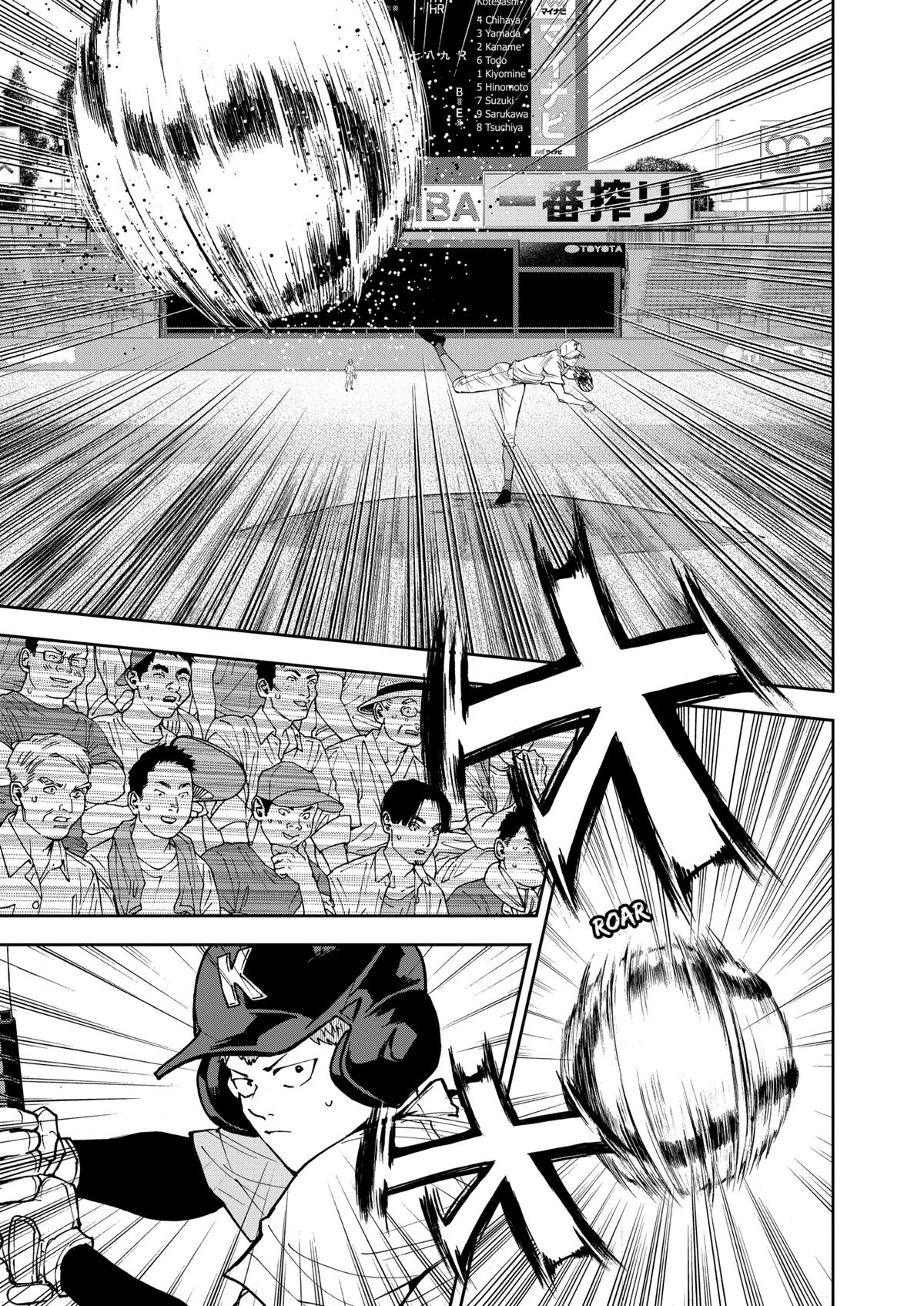 Read Oblivion Battery chapter 134 image 6 on Lezhin