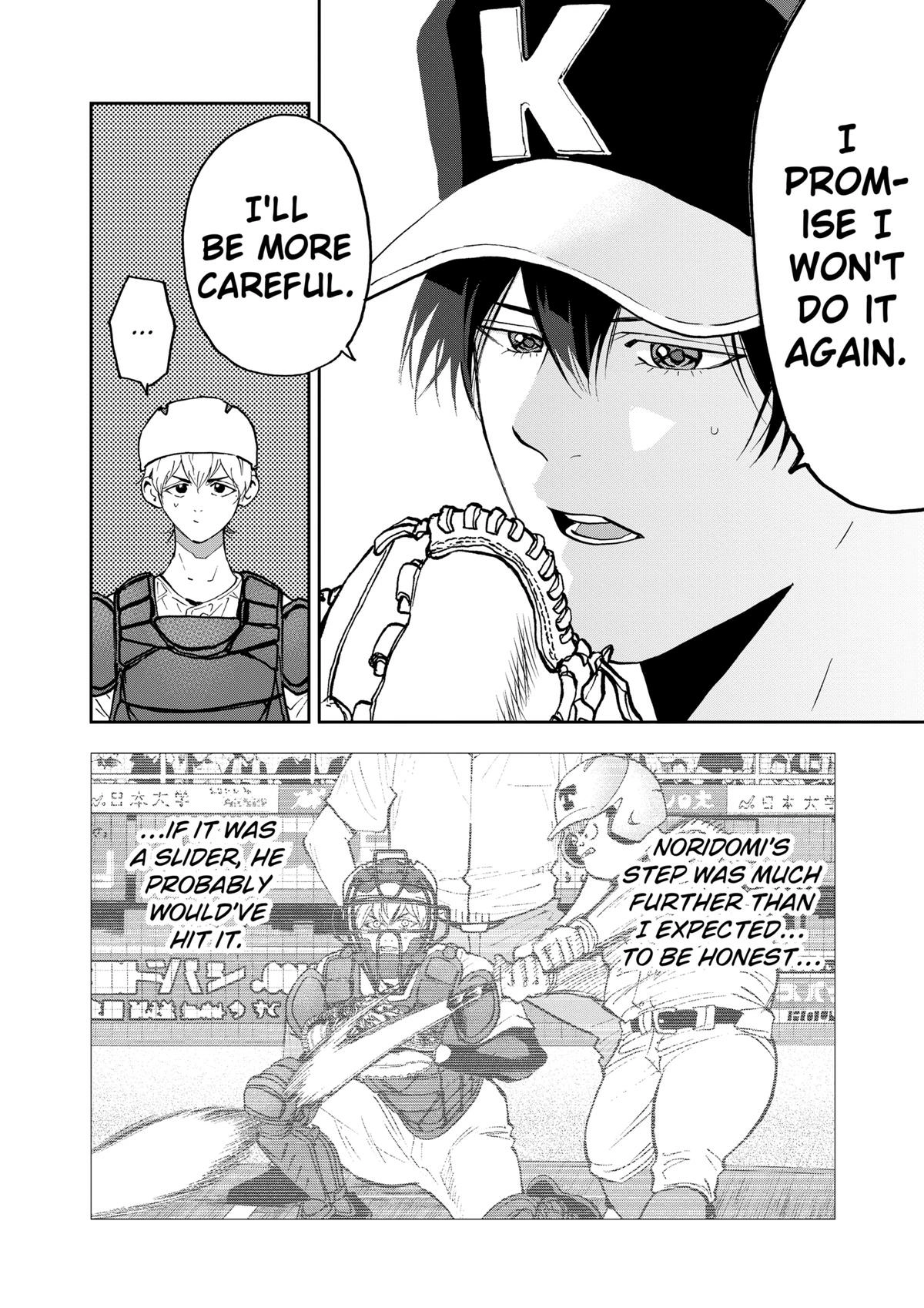 Read Oblivion Battery chapter 136 image 3 on Lezhin