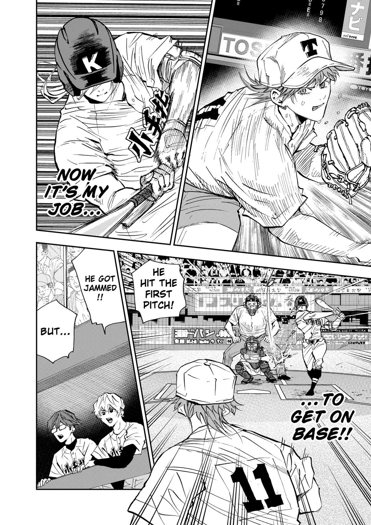 Read Oblivion Battery chapter 137 image 7 on Lezhin