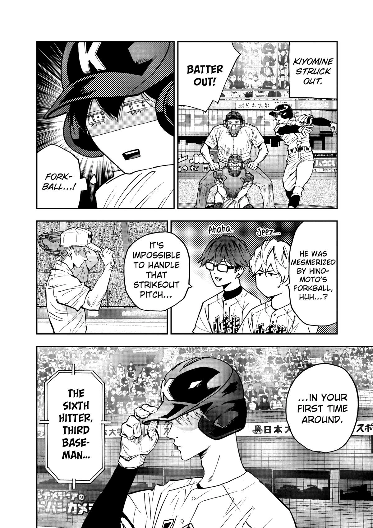 Read Oblivion Battery chapter 137 image 9 on Lezhin