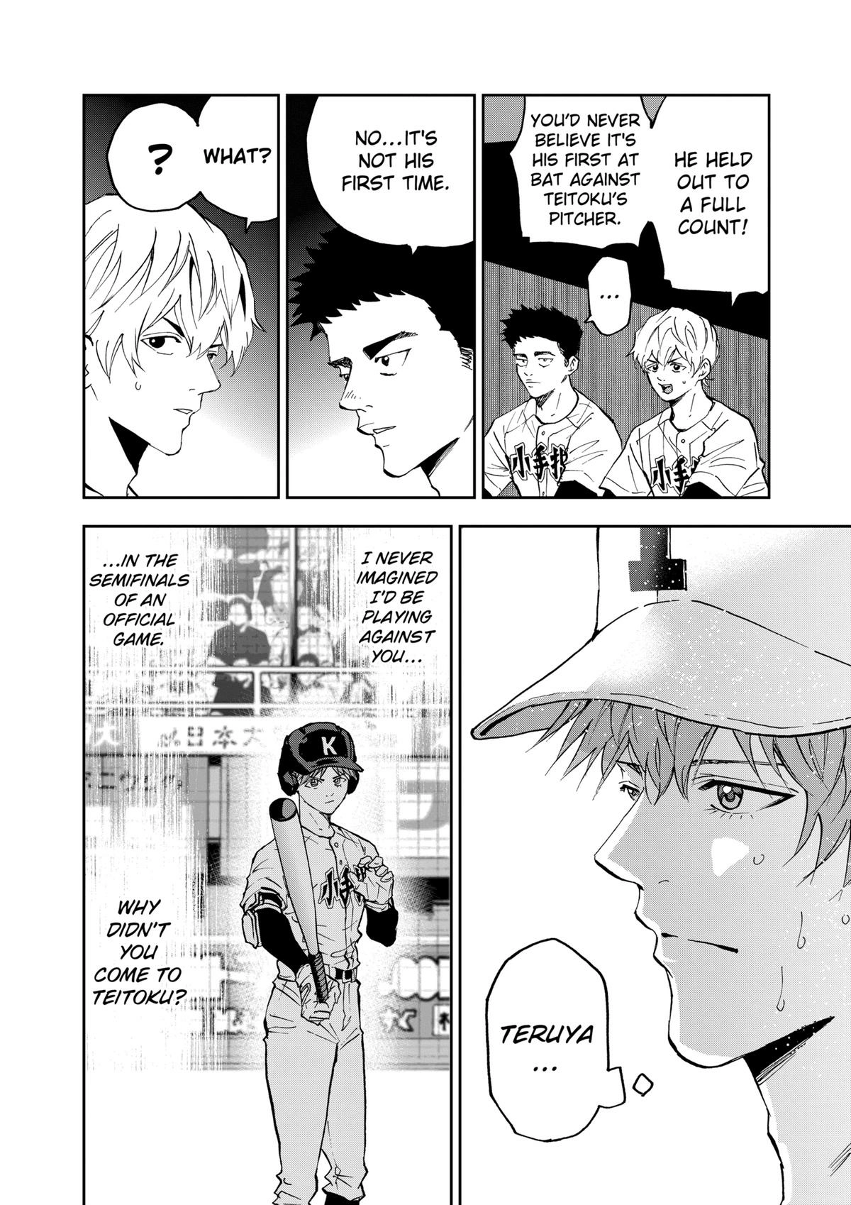 Read Oblivion Battery chapter 138 image 11 on Lezhin