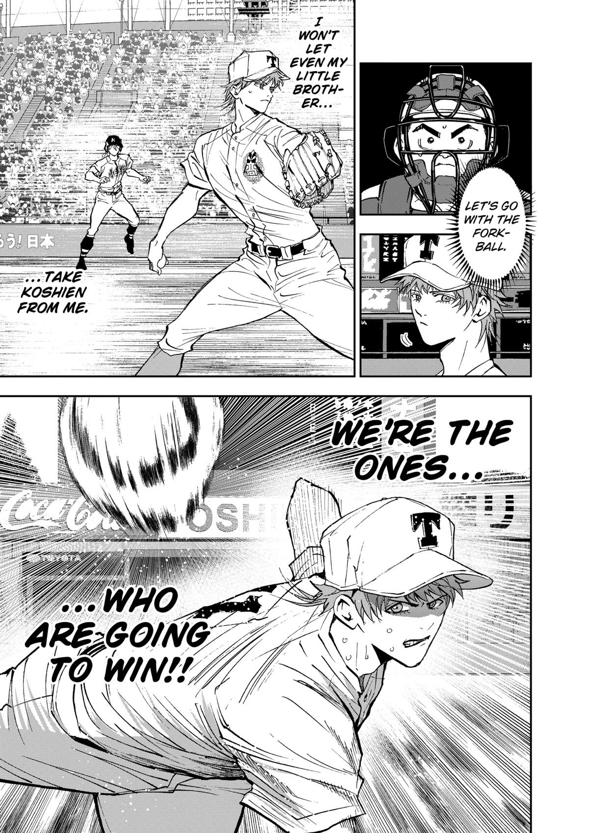 Read Oblivion Battery chapter 138 image 12 on Lezhin