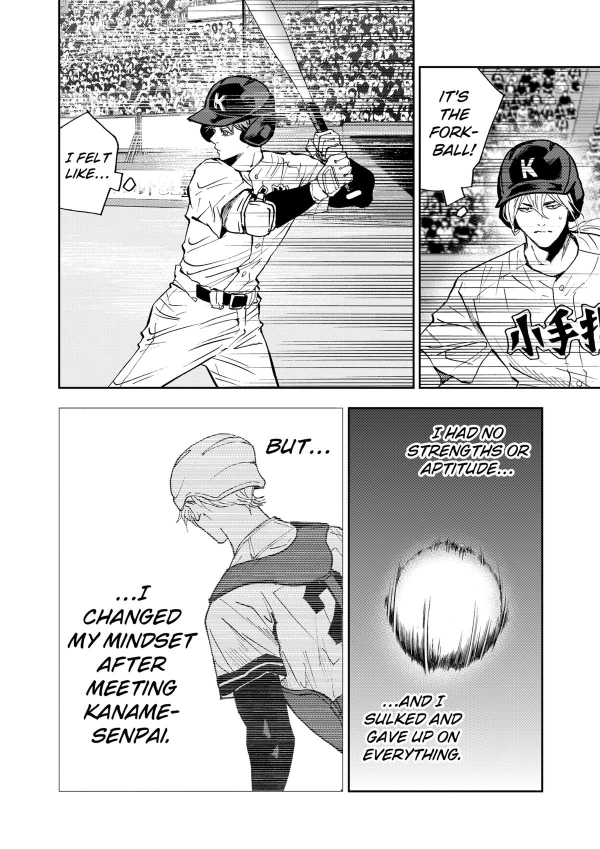 Read Oblivion Battery chapter 138 image 13 on Lezhin
