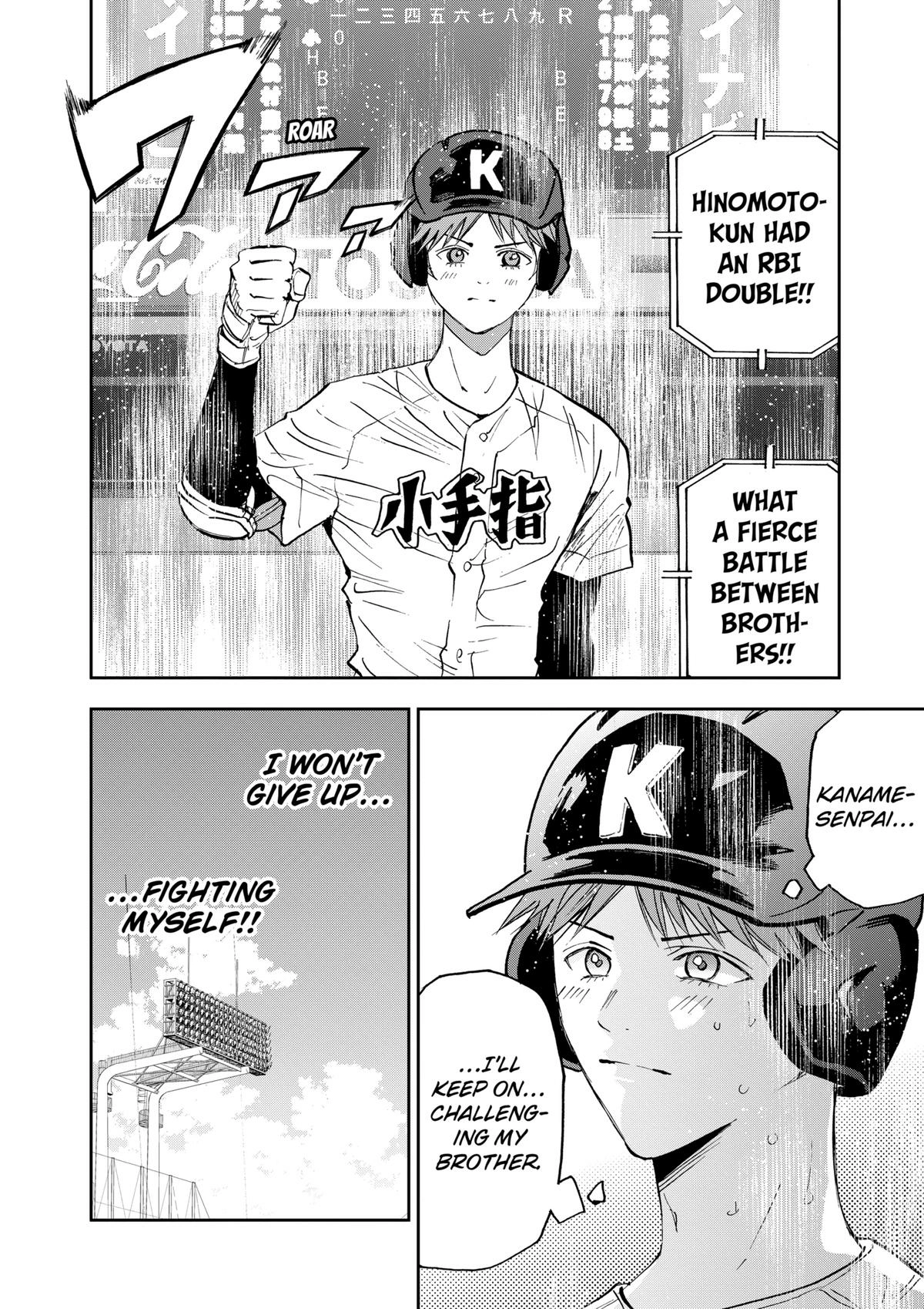 Read Oblivion Battery chapter 138 image 23 on Lezhin