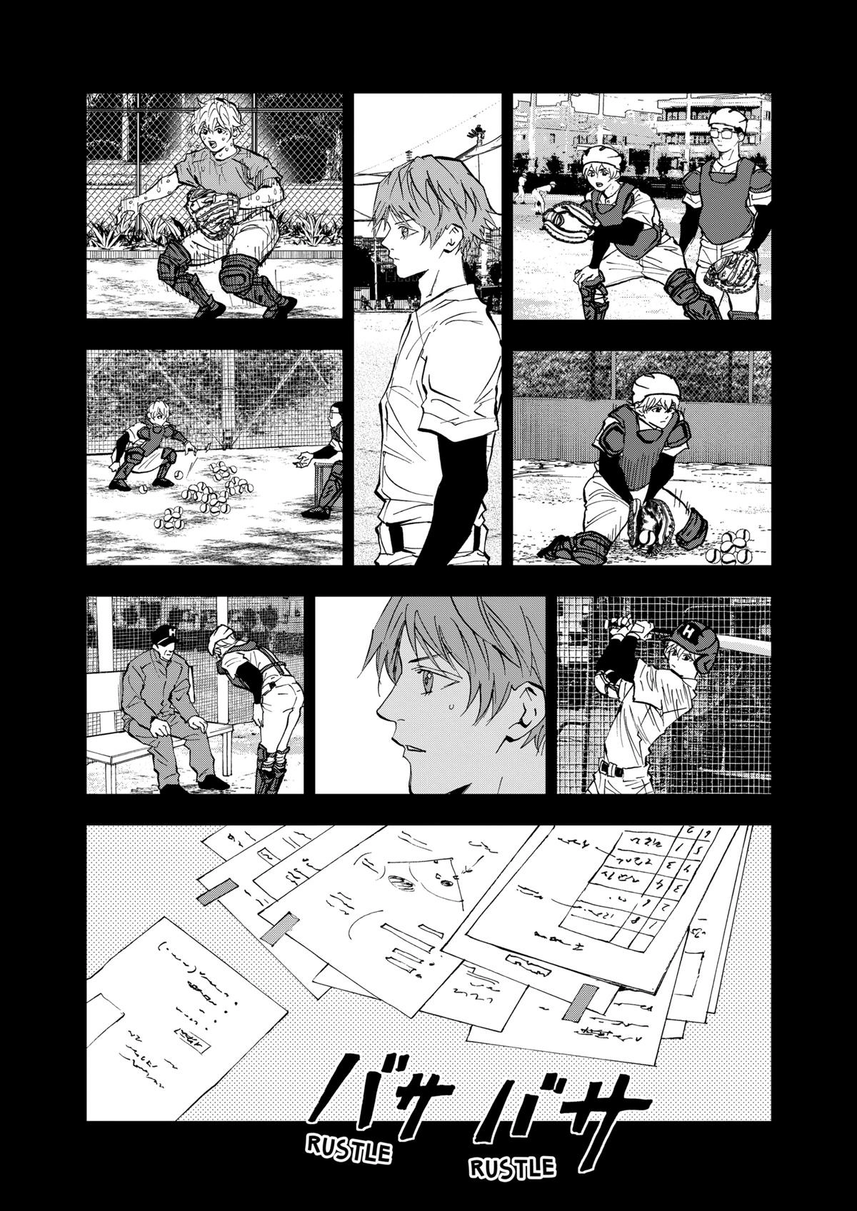 Read Oblivion Battery chapter 138 image 6 on Lezhin