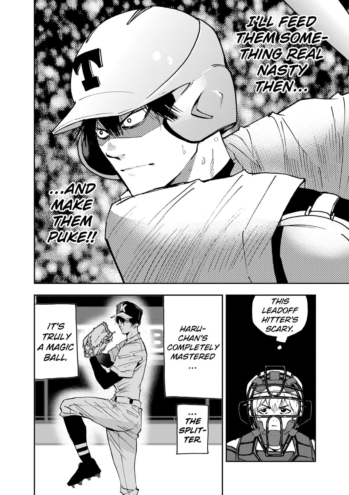 Read Oblivion Battery chapter 139 image 13 on Lezhin