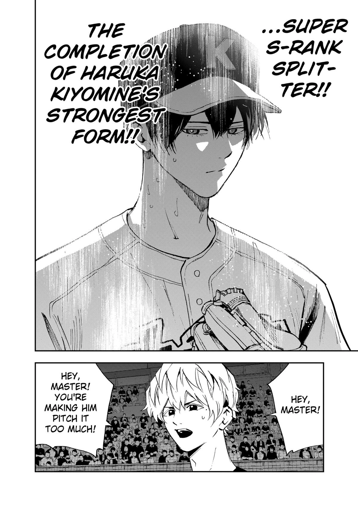 Read Oblivion Battery chapter 139 image 19 on Lezhin