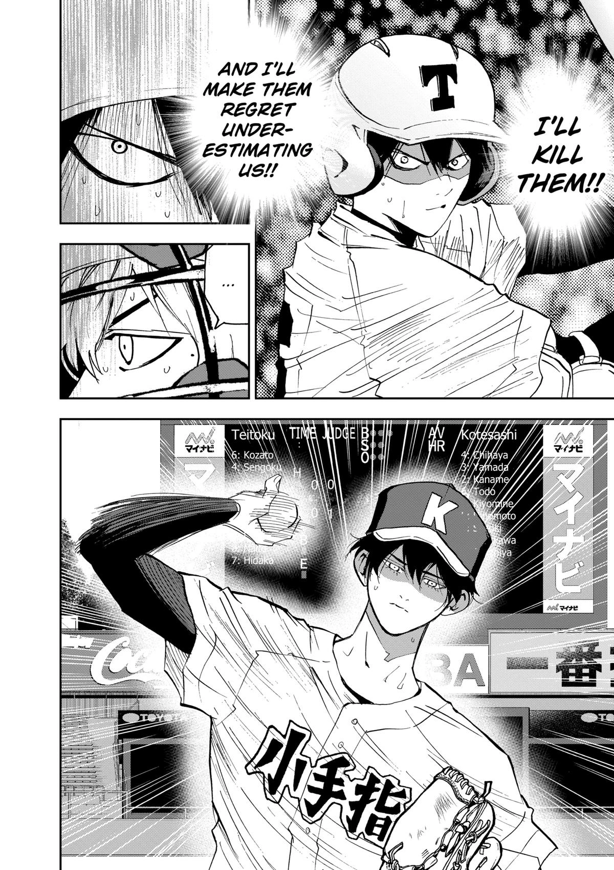 Read Oblivion Battery chapter 139 image 9 on Lezhin