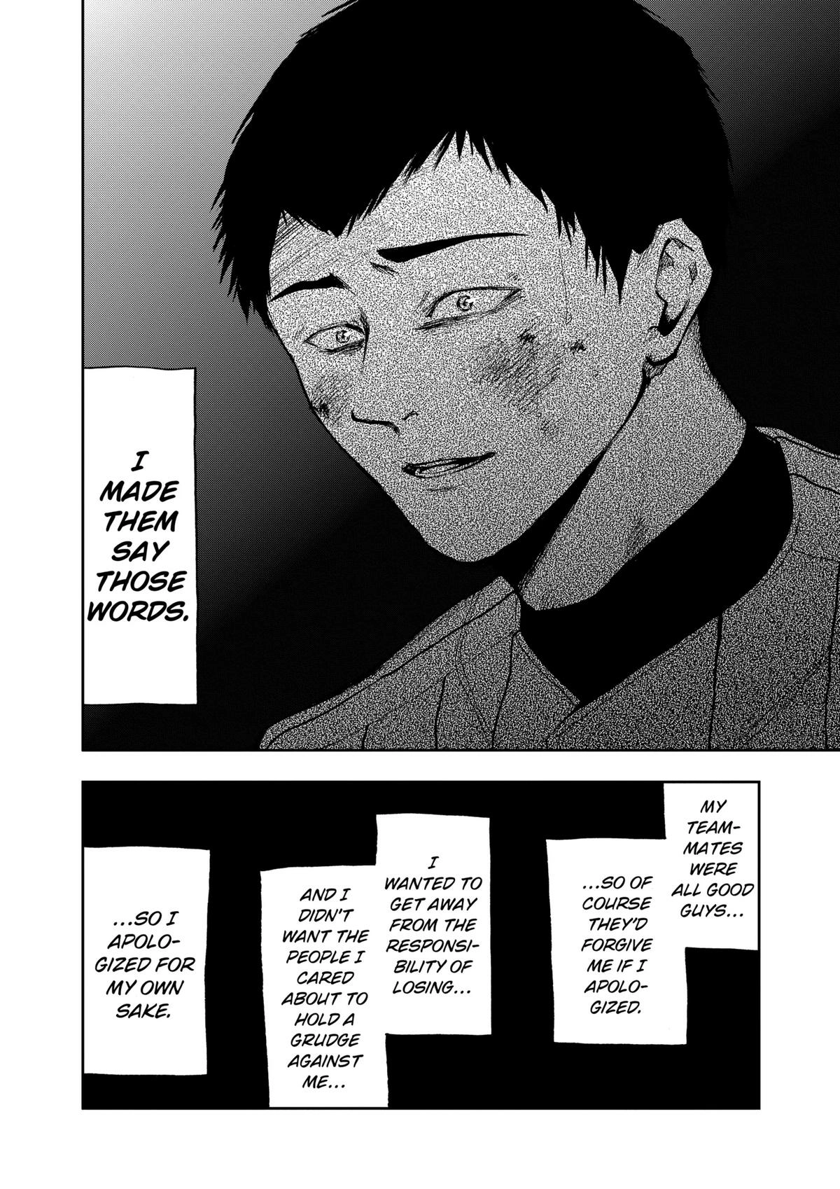 Read Oblivion Battery chapter 14 image 13 on Lezhin