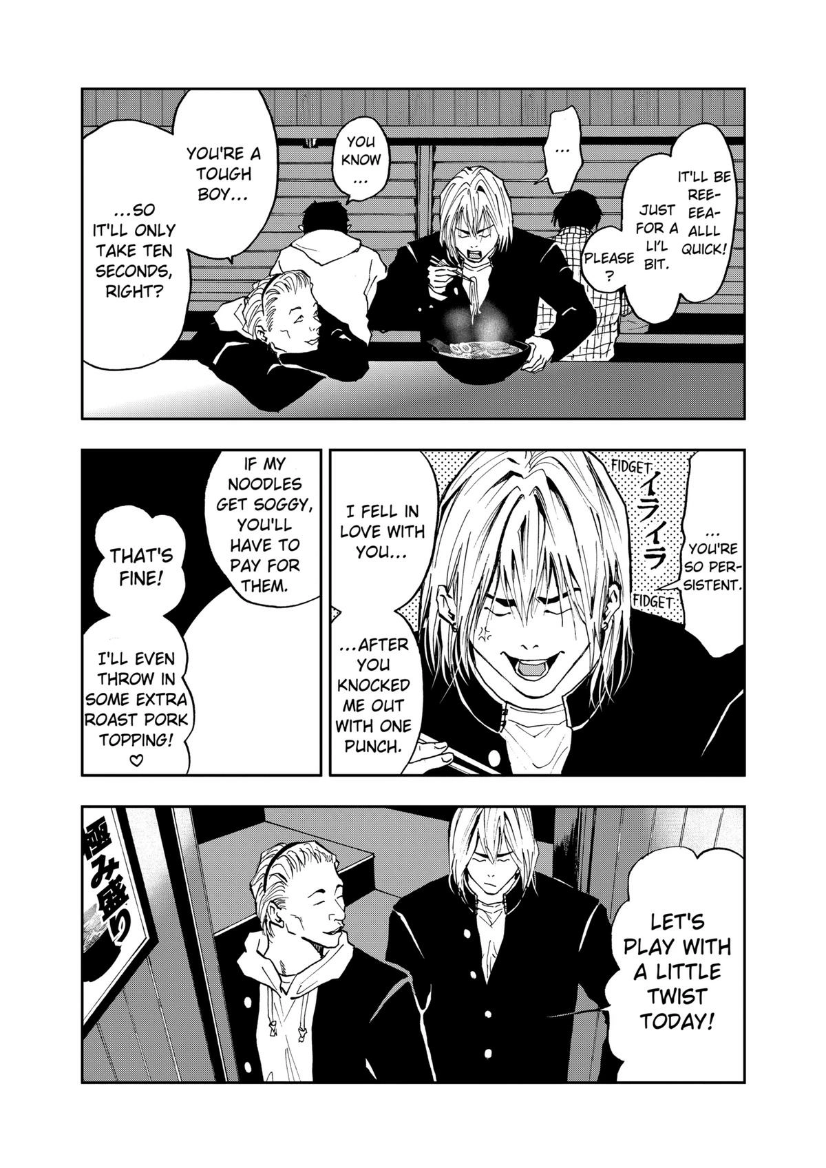 Read Oblivion Battery chapter 14 image 22 on Lezhin