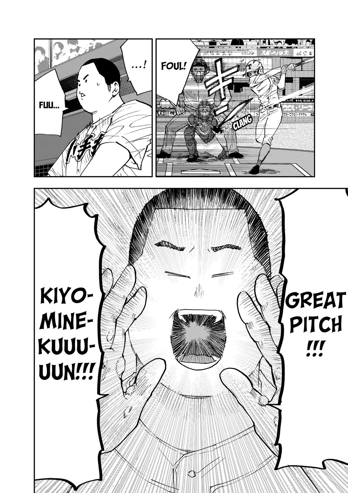 Read Oblivion Battery chapter 141 image 15 on Lezhin