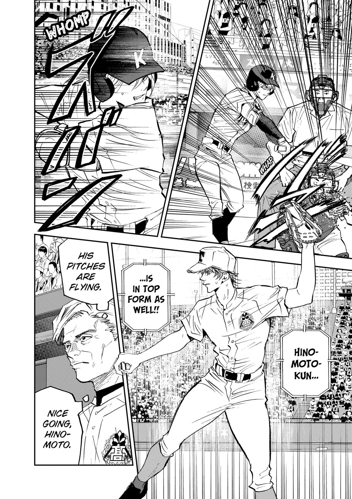 Read Oblivion Battery chapter 141 image 3 on Lezhin