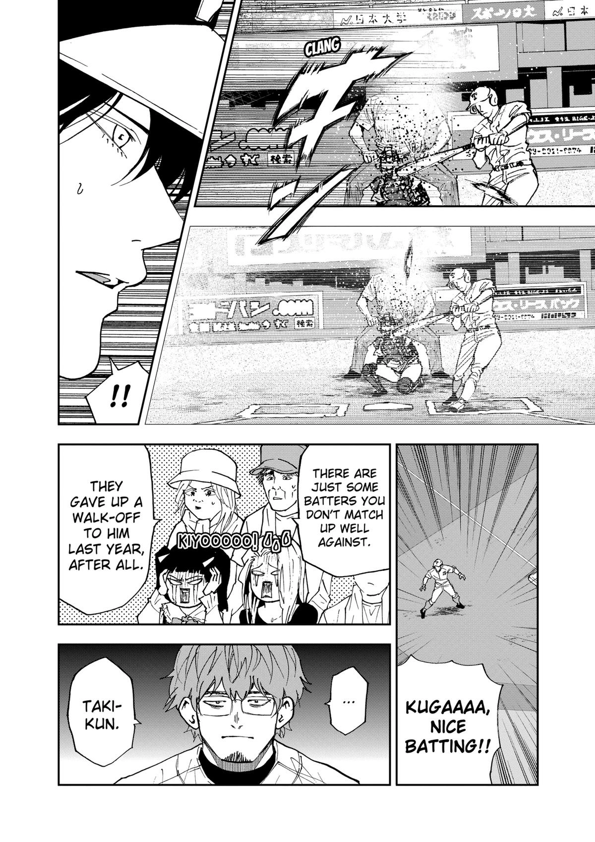 Read Oblivion Battery chapter 141 image 9 on Lezhin