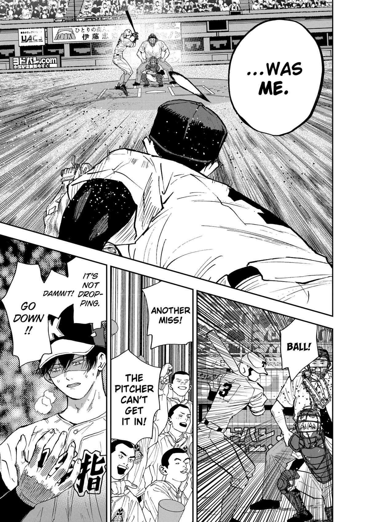 Read Oblivion Battery chapter 143 image 12 on Lezhin