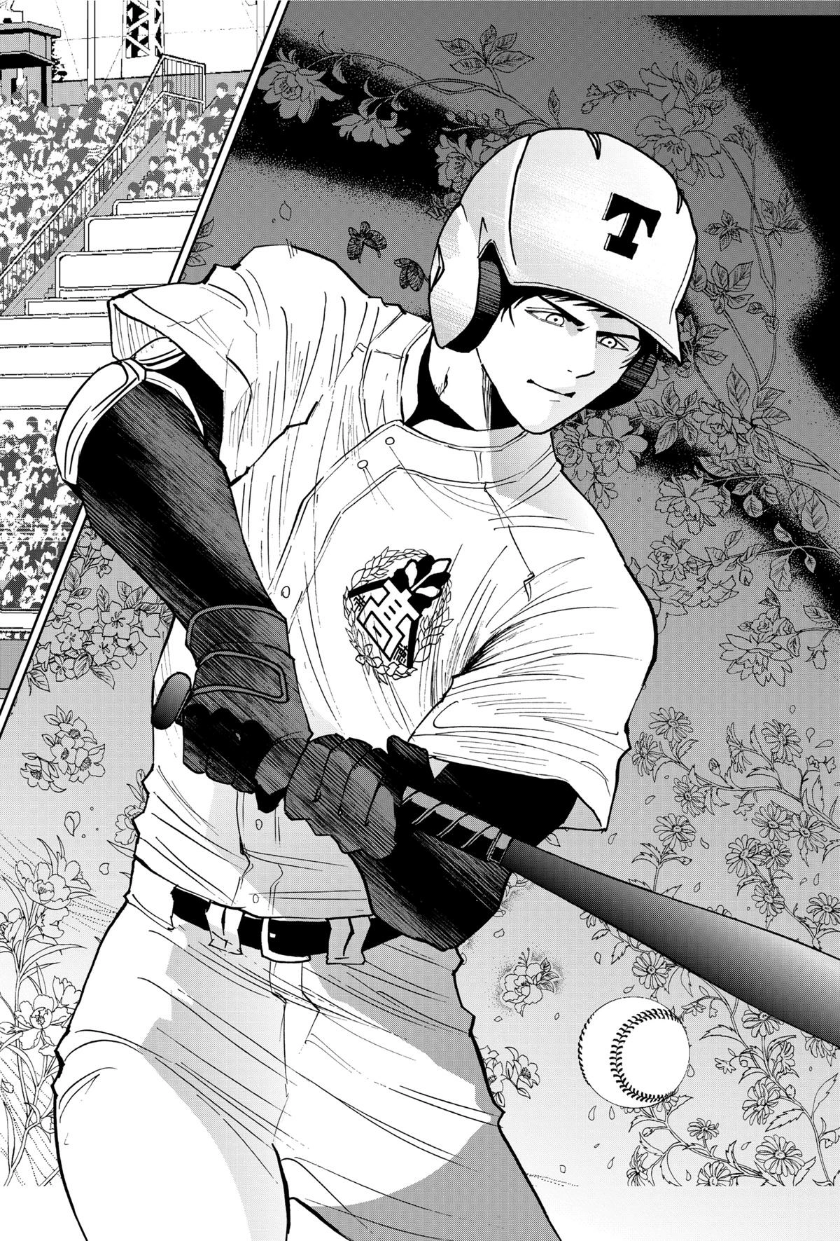 Read Oblivion Battery chapter 143 image 17 on Lezhin