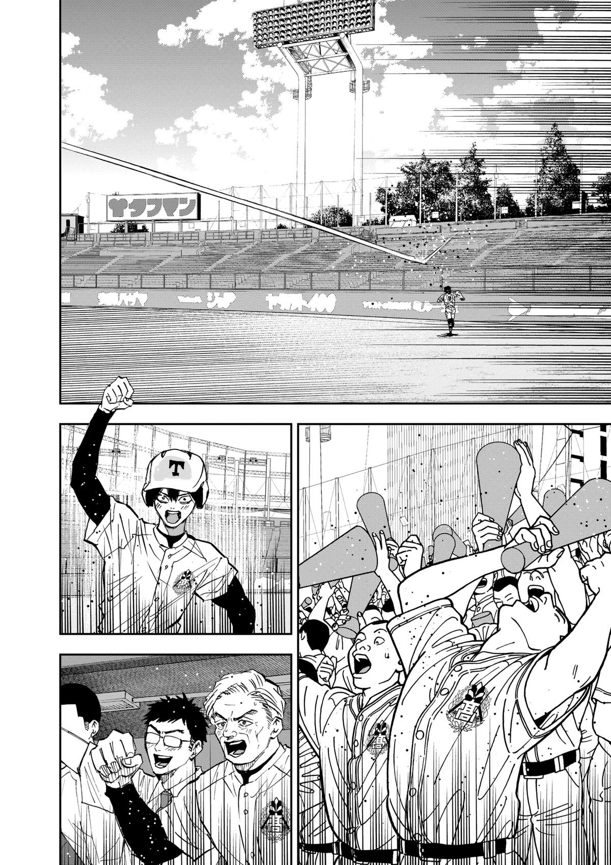 Read Oblivion Battery chapter 143 image 23 on Lezhin
