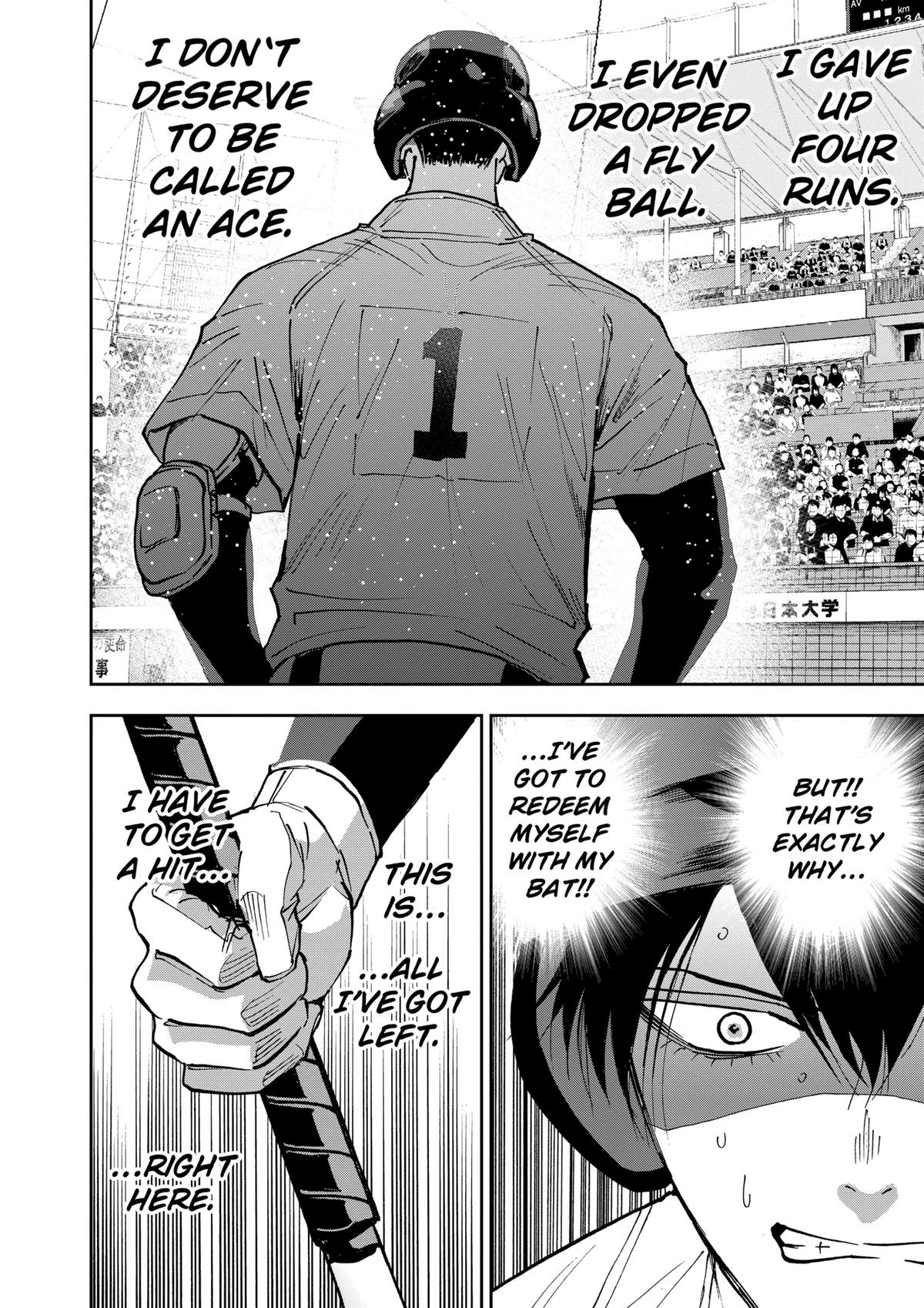 Read Oblivion Battery chapter 147 image 13 on Lezhin
